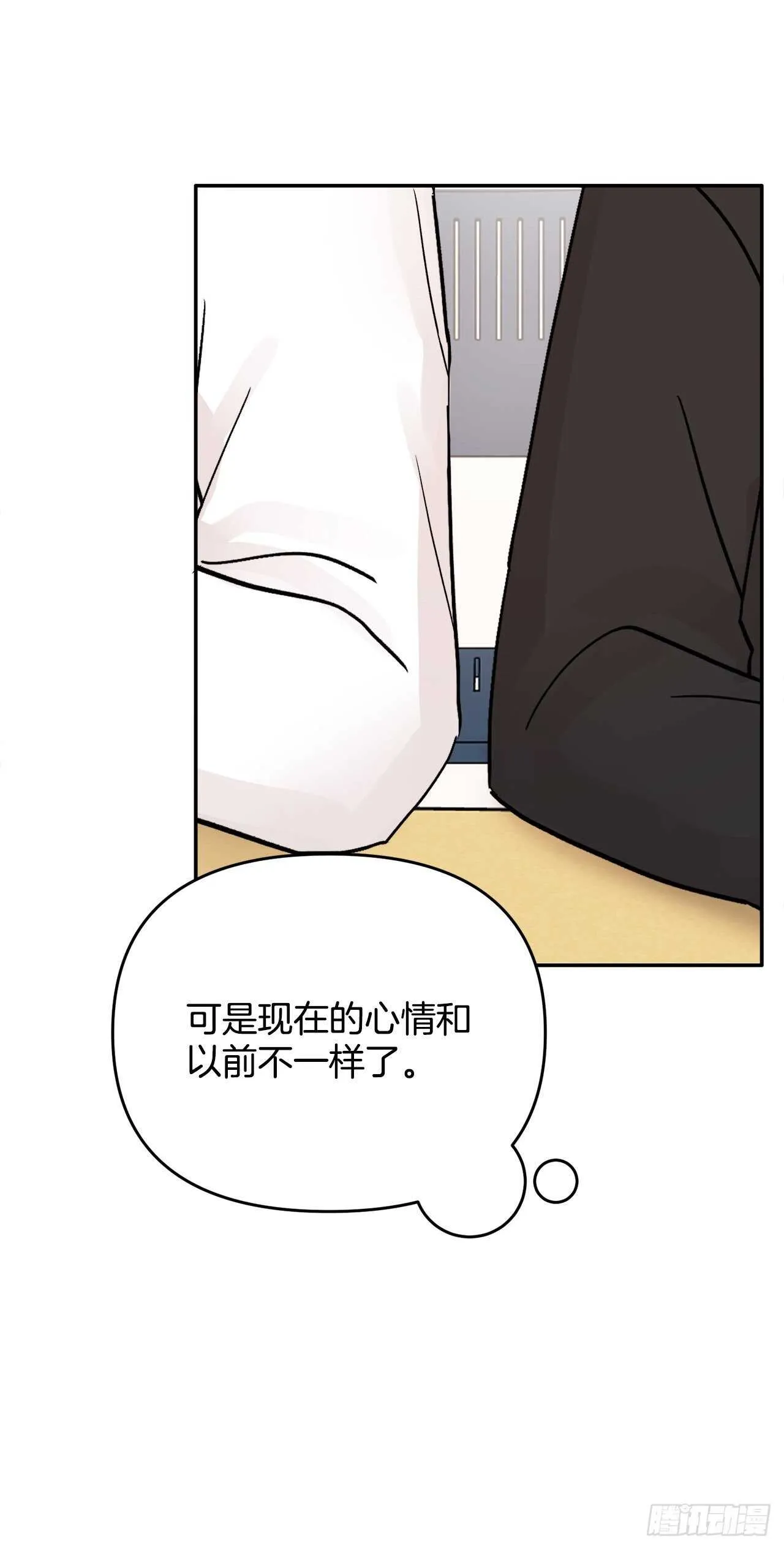 12.云怎么了？ 第31页