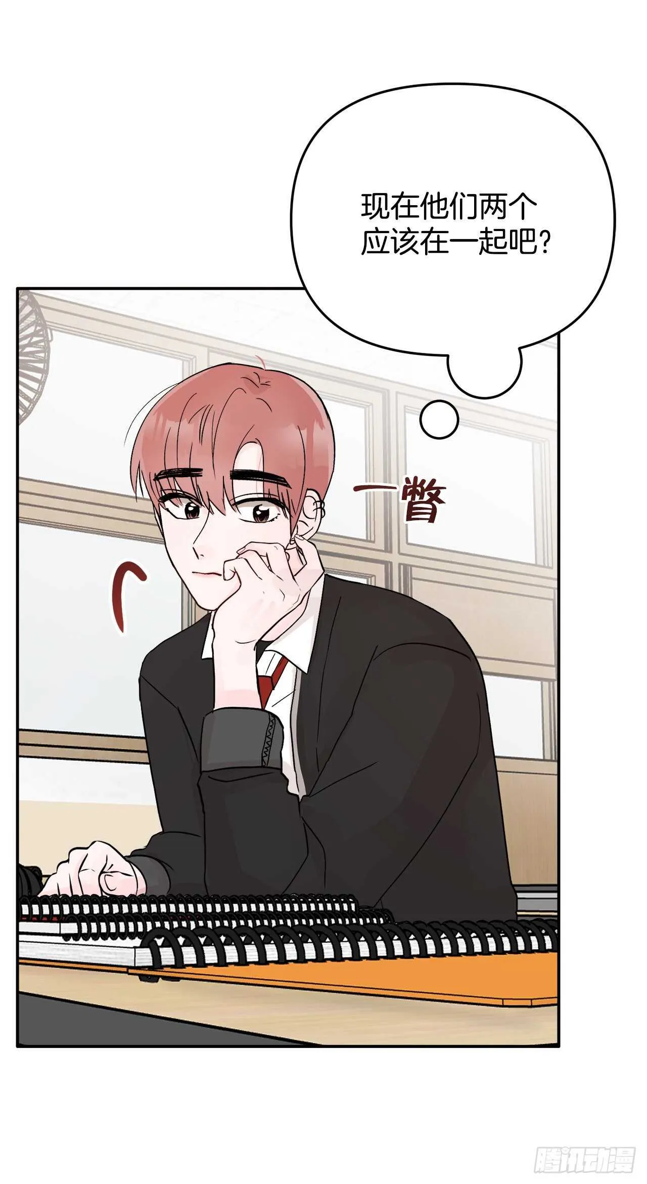 12.云怎么了？ 第34页