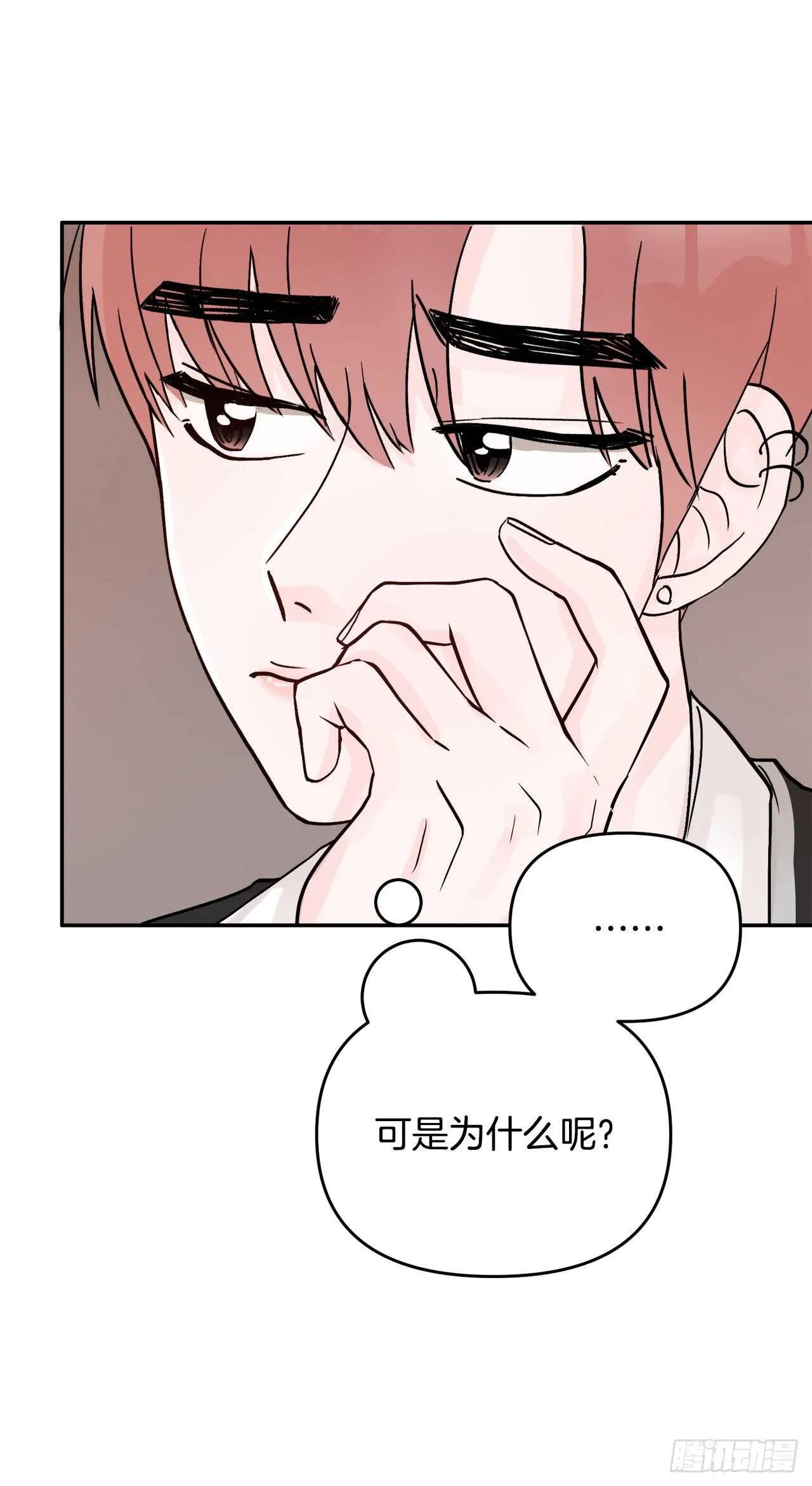 12.云怎么了？ 第35页
