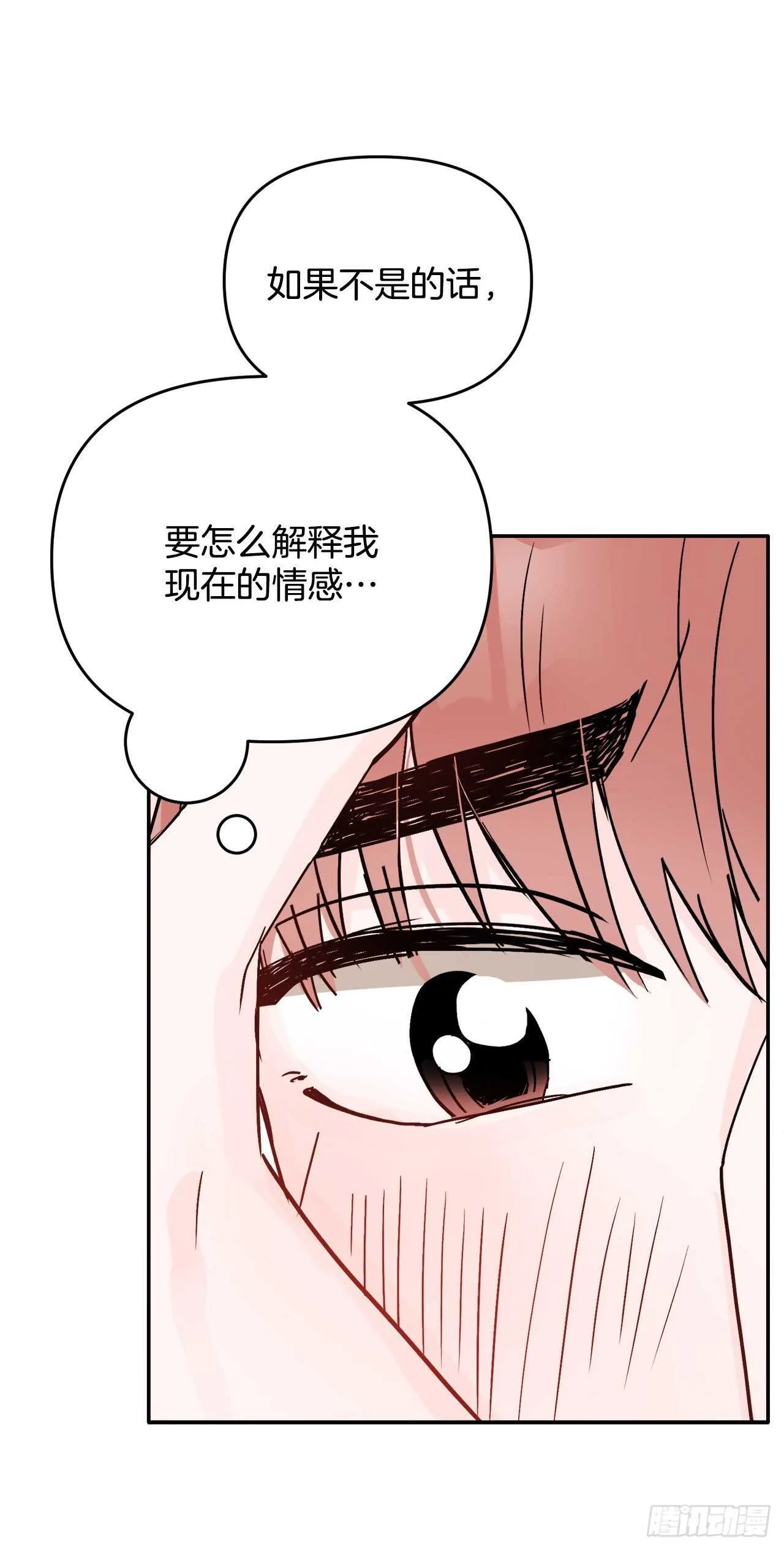 12.云怎么了？ 第41页