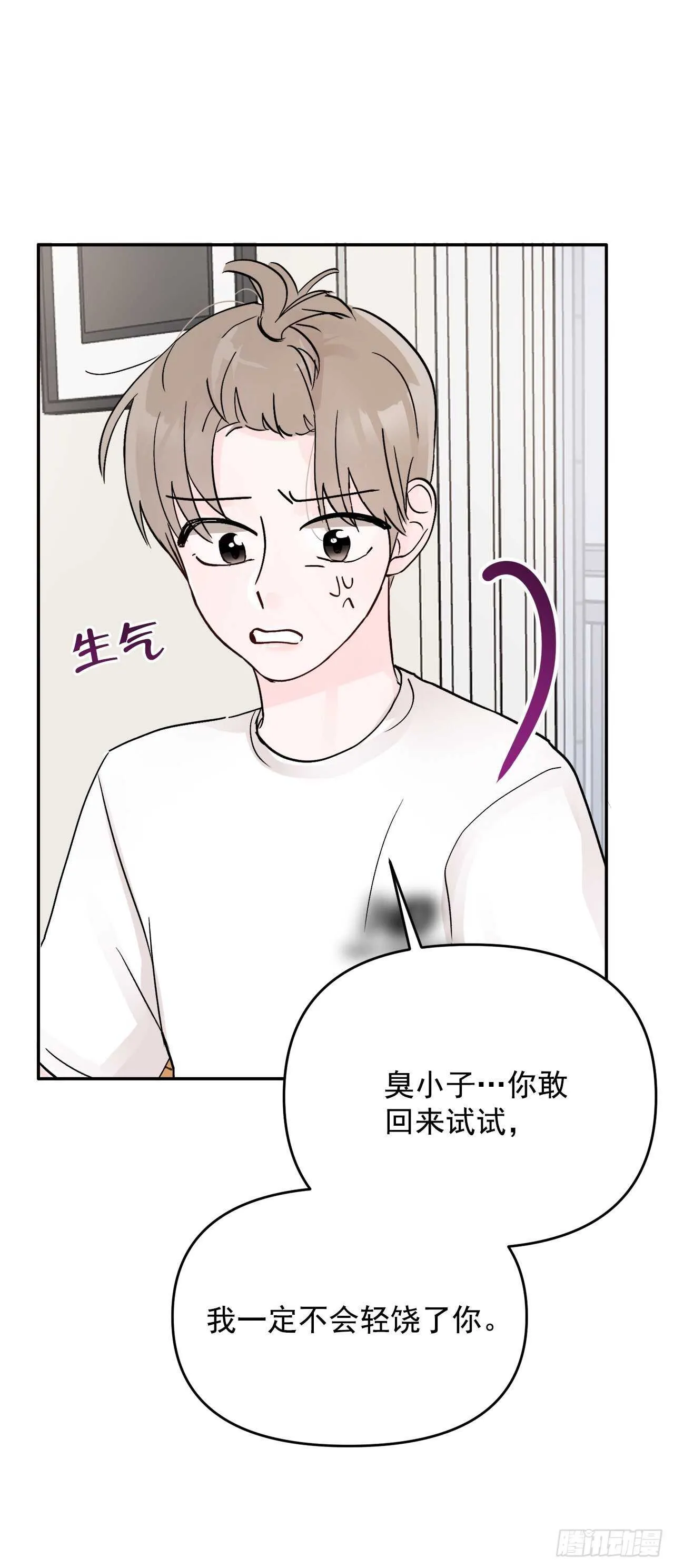 12.云怎么了？ 第46页