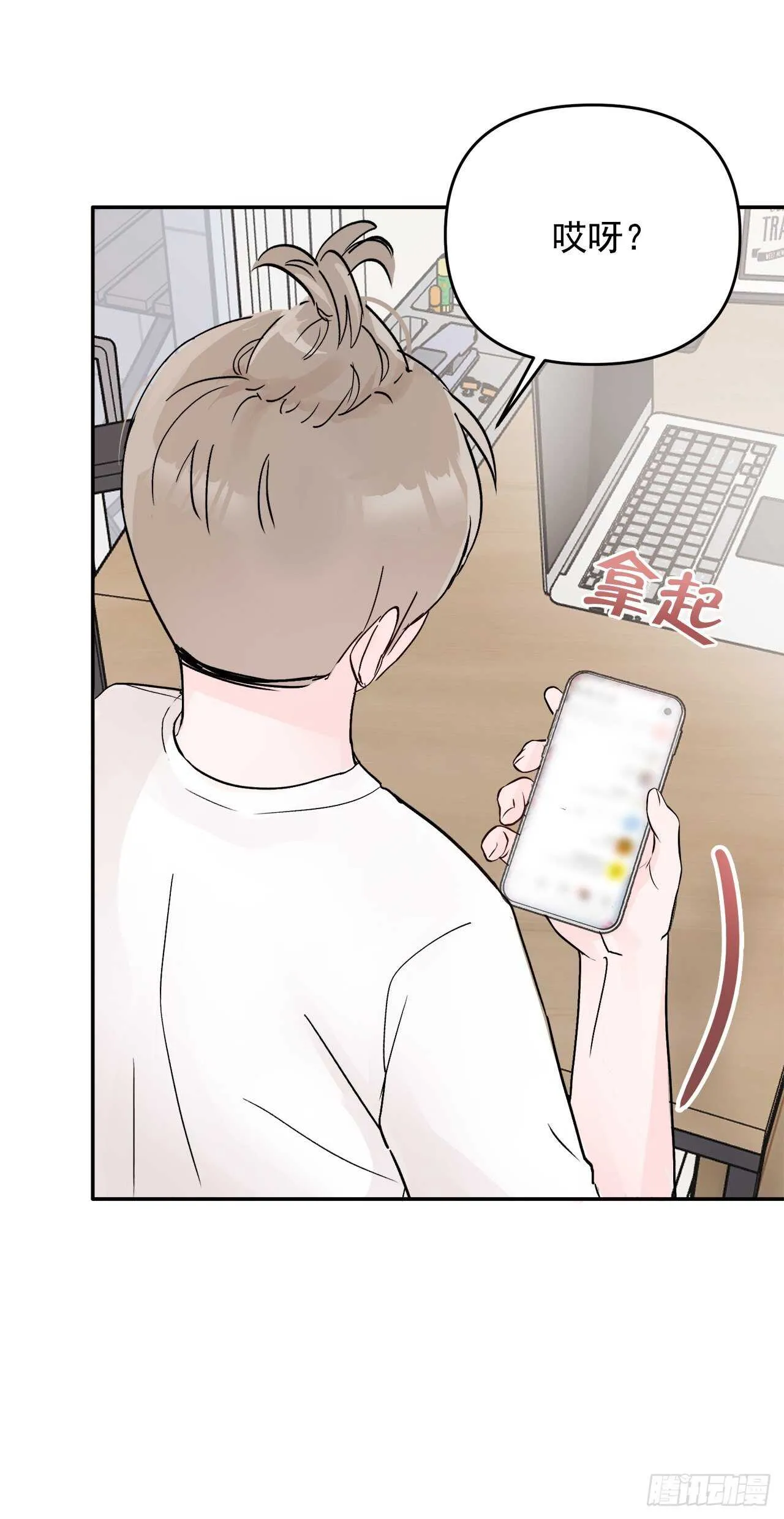 12.云怎么了？ 第48页