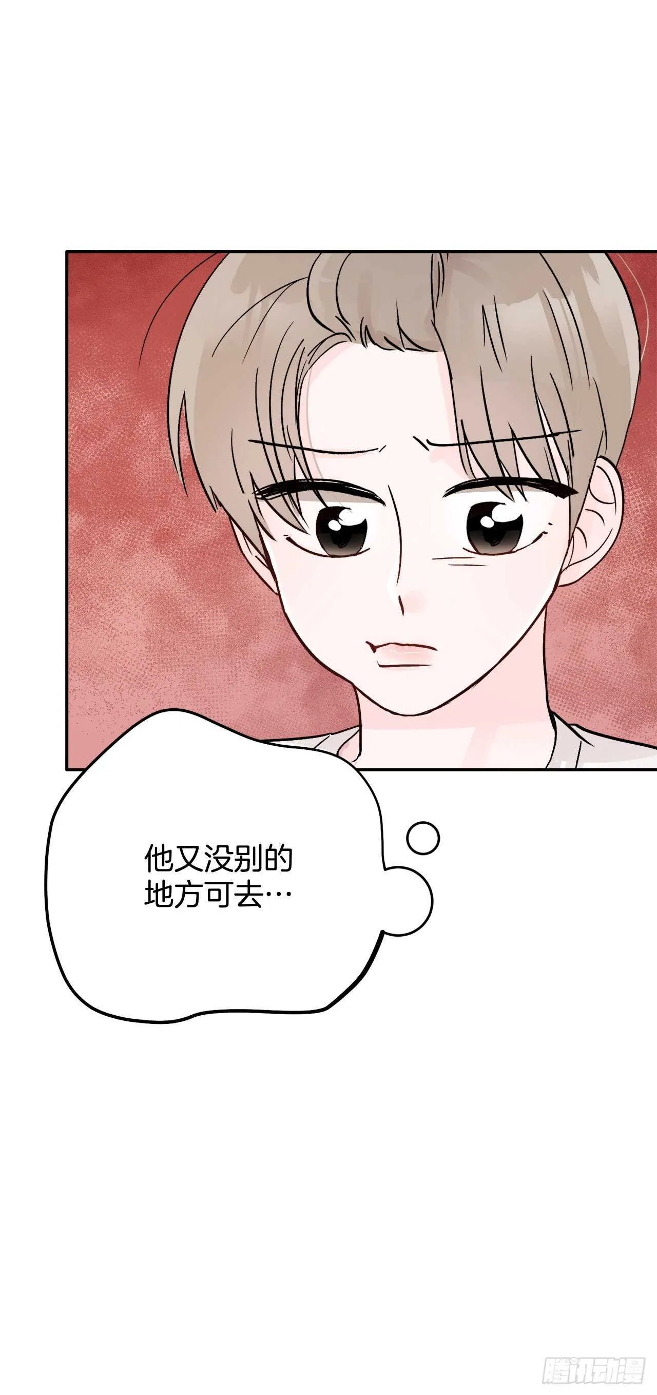 12.云怎么了？ 第50页