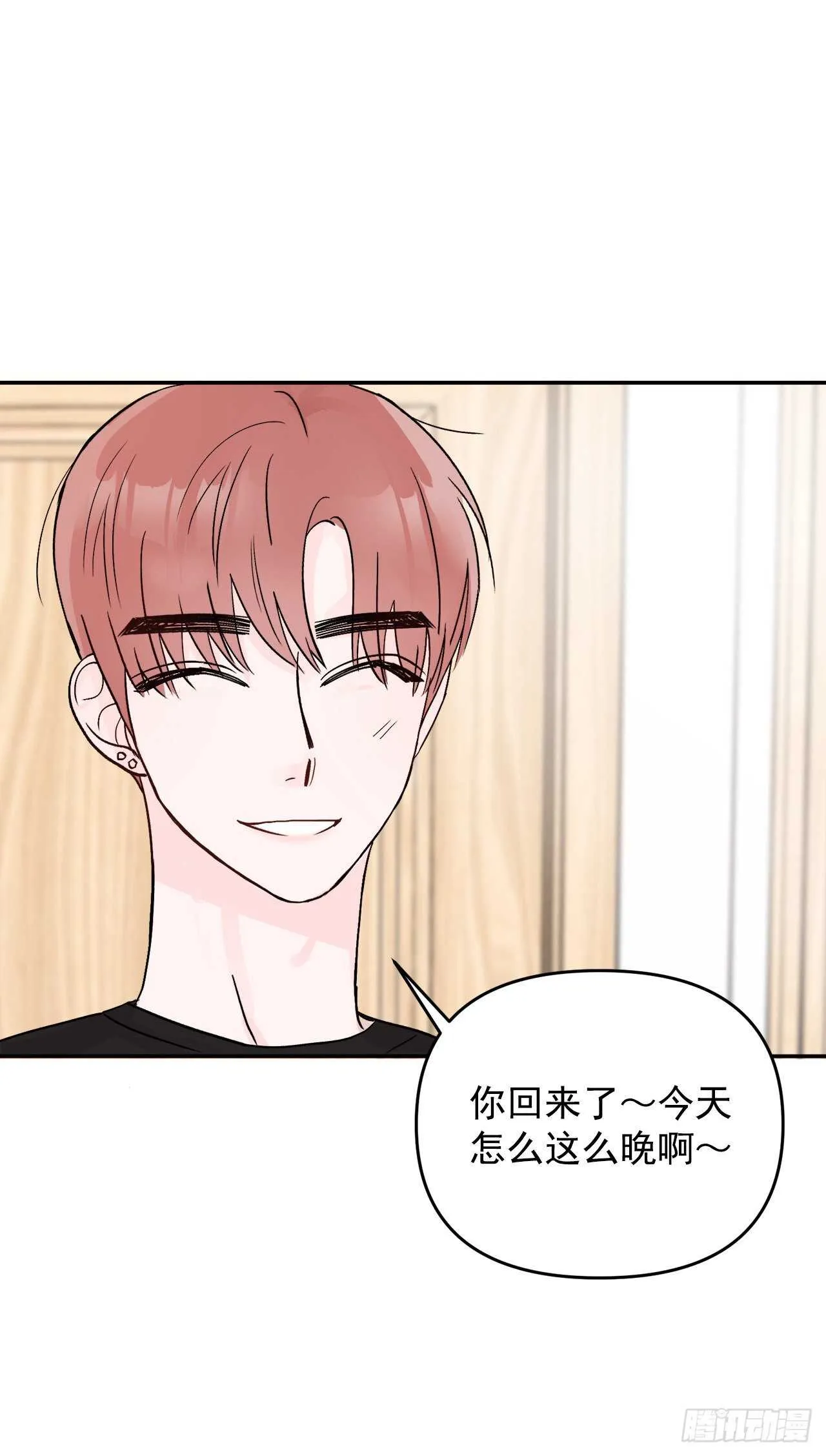 12.云怎么了？ 第52页