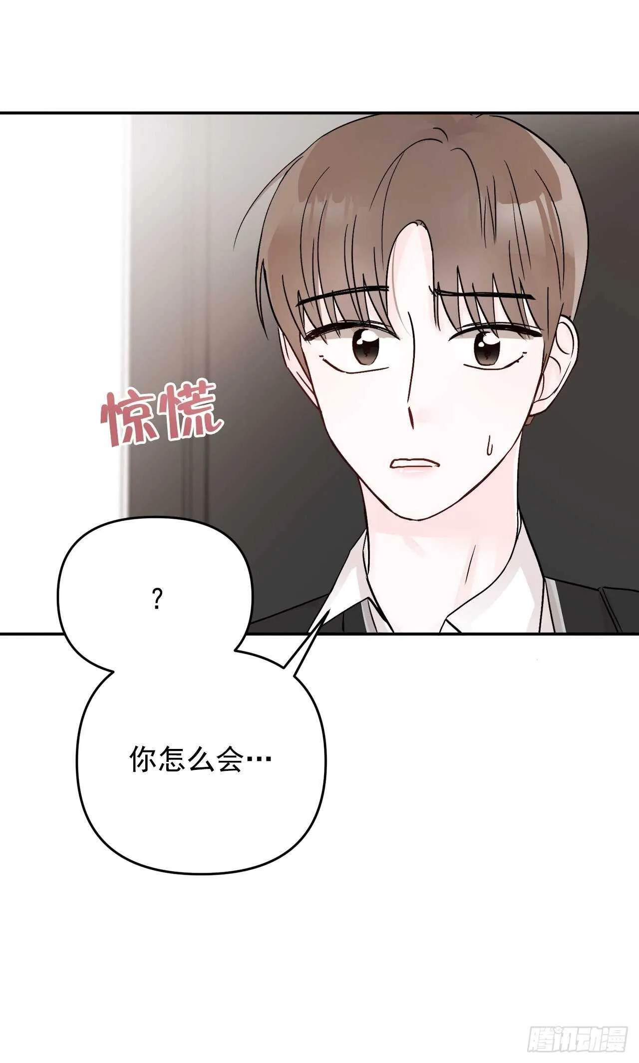 12.云怎么了？ 第53页