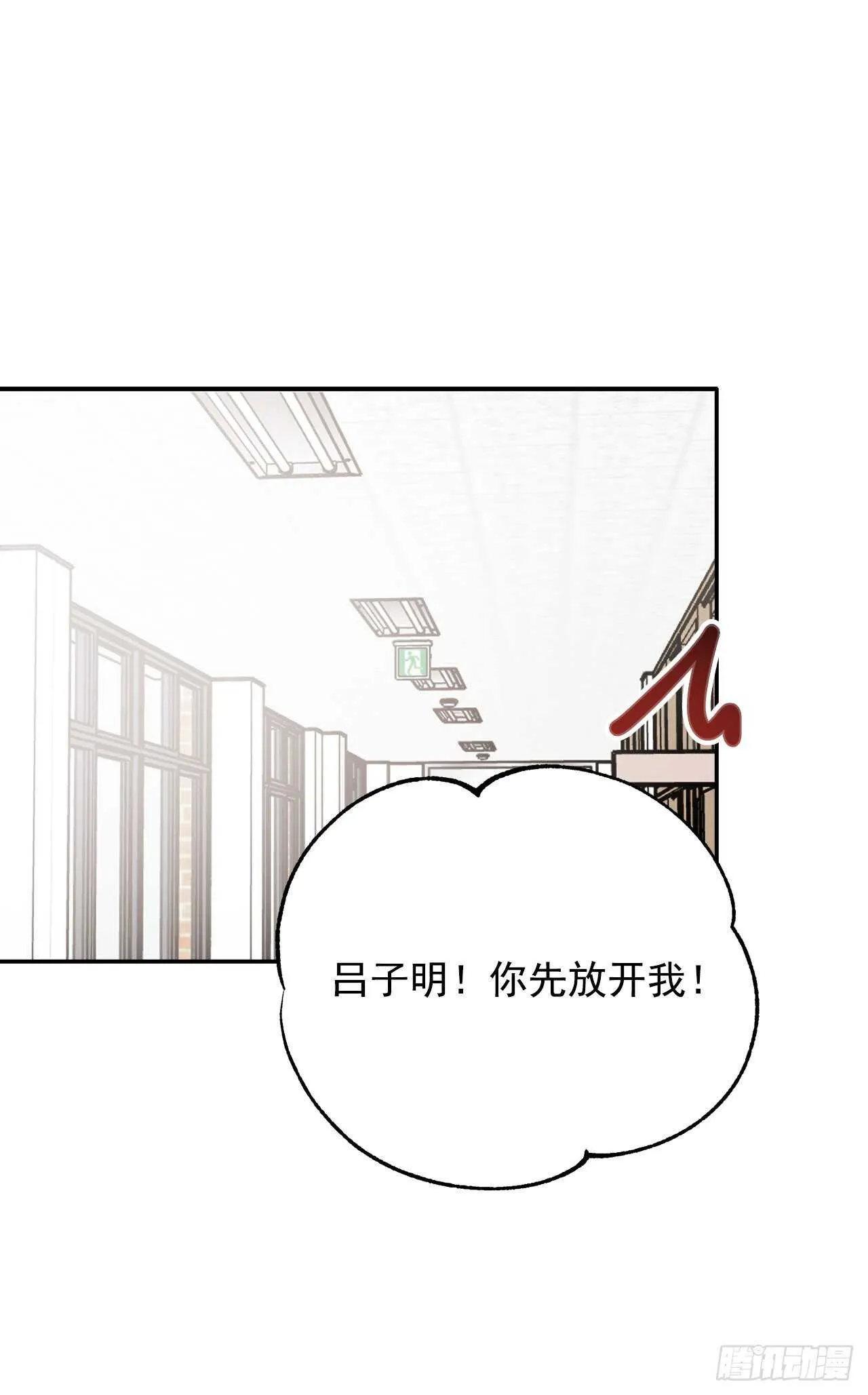 11.混乱 第1页