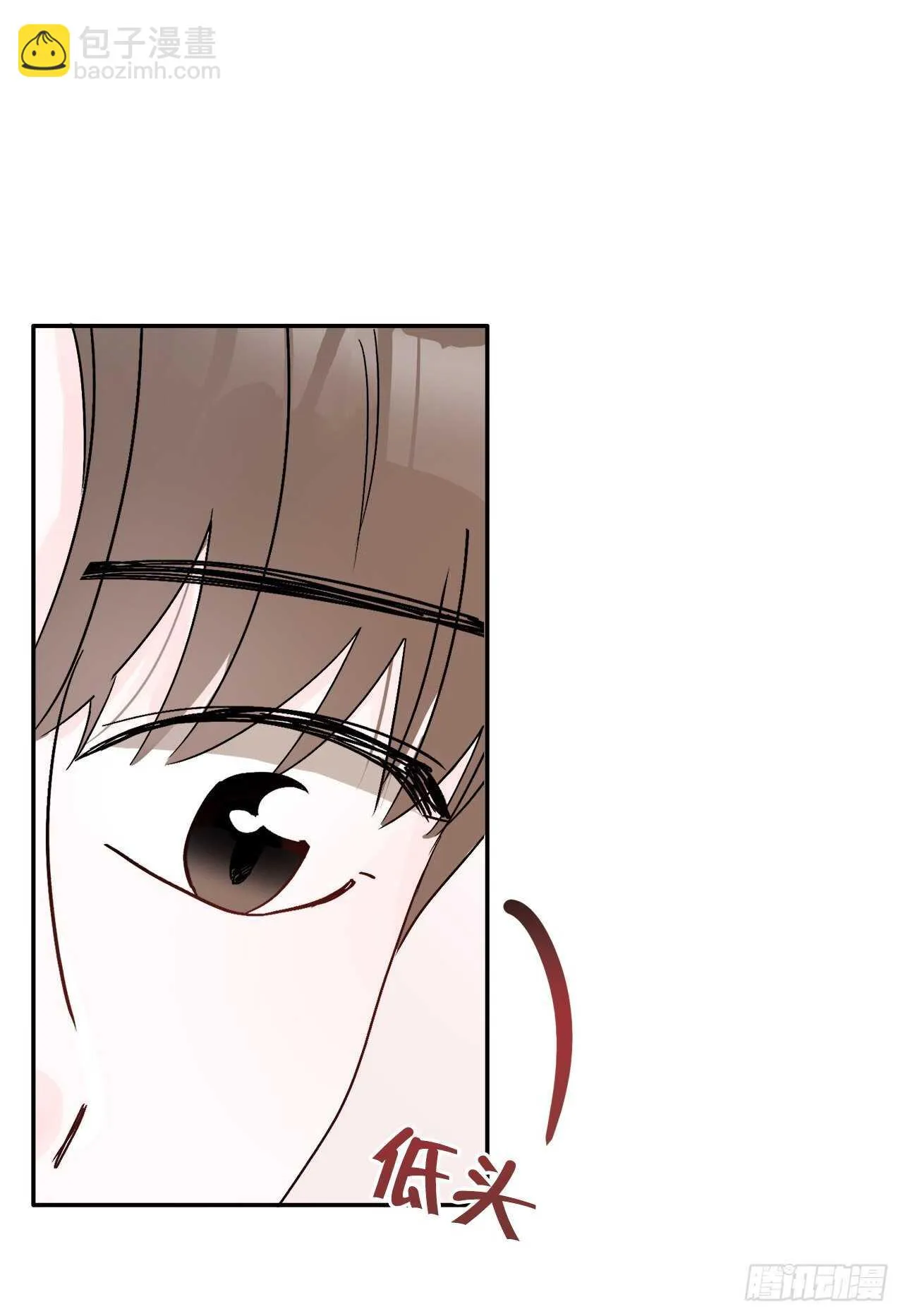 11.混乱 第23页