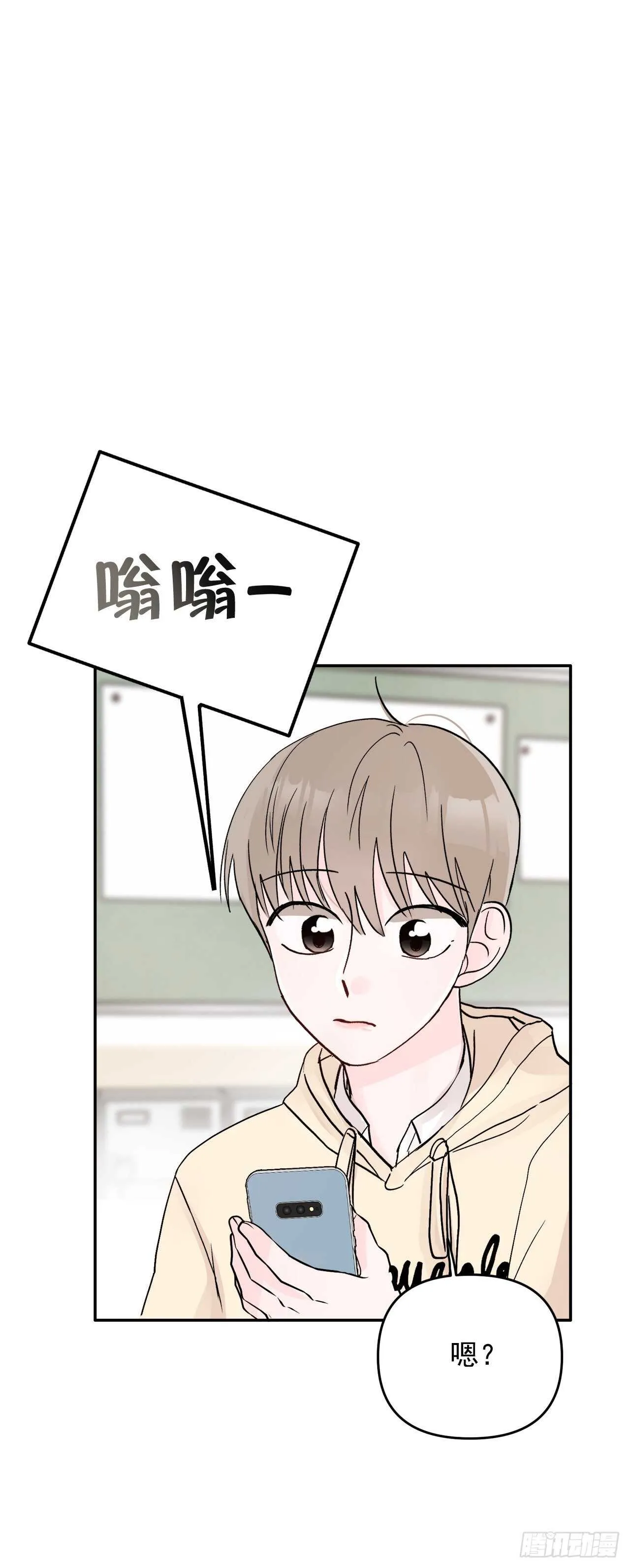 11.混乱 第26页