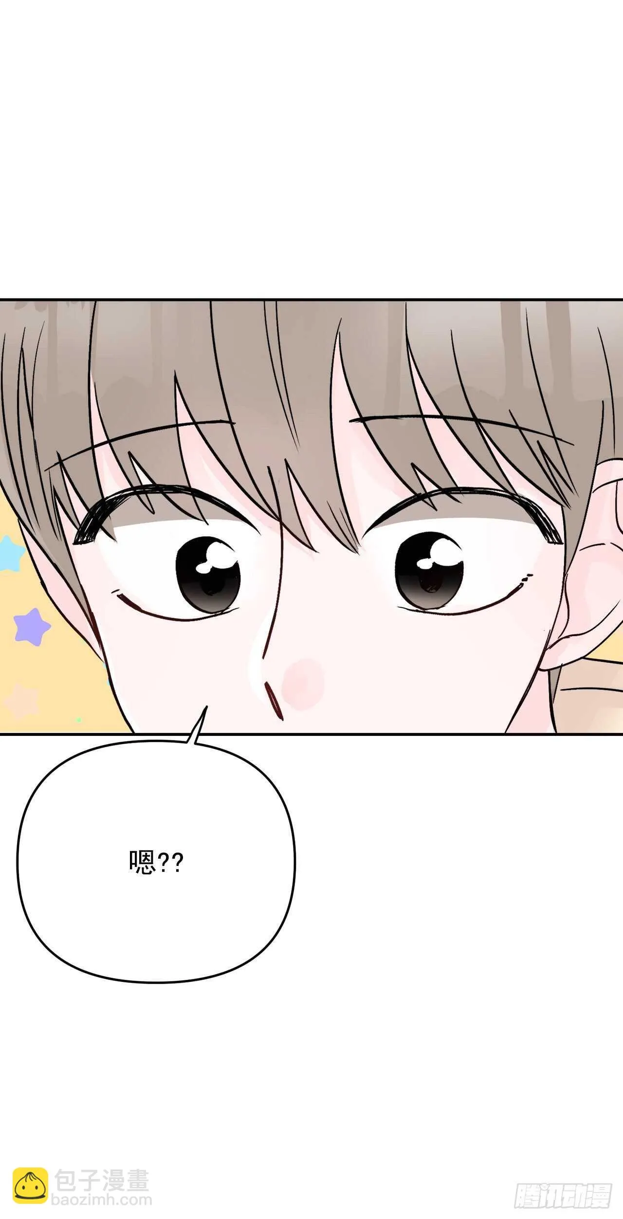11.混乱 第27页