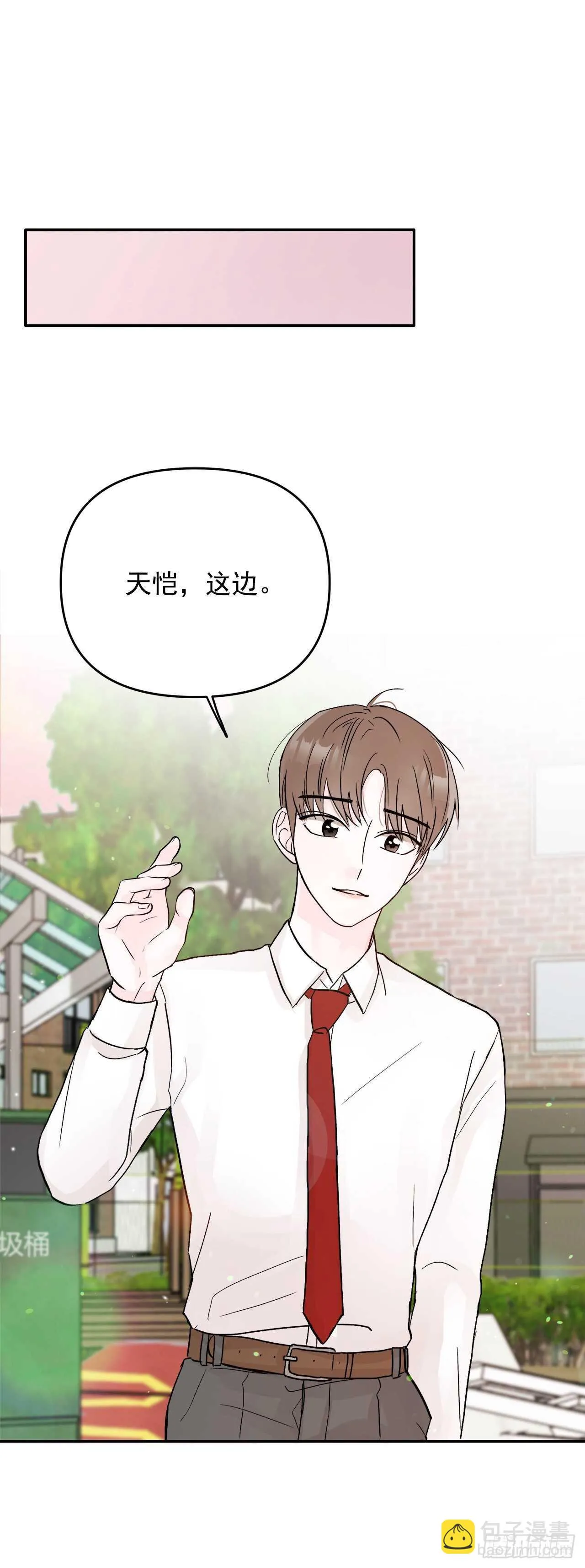11.混乱 第32页