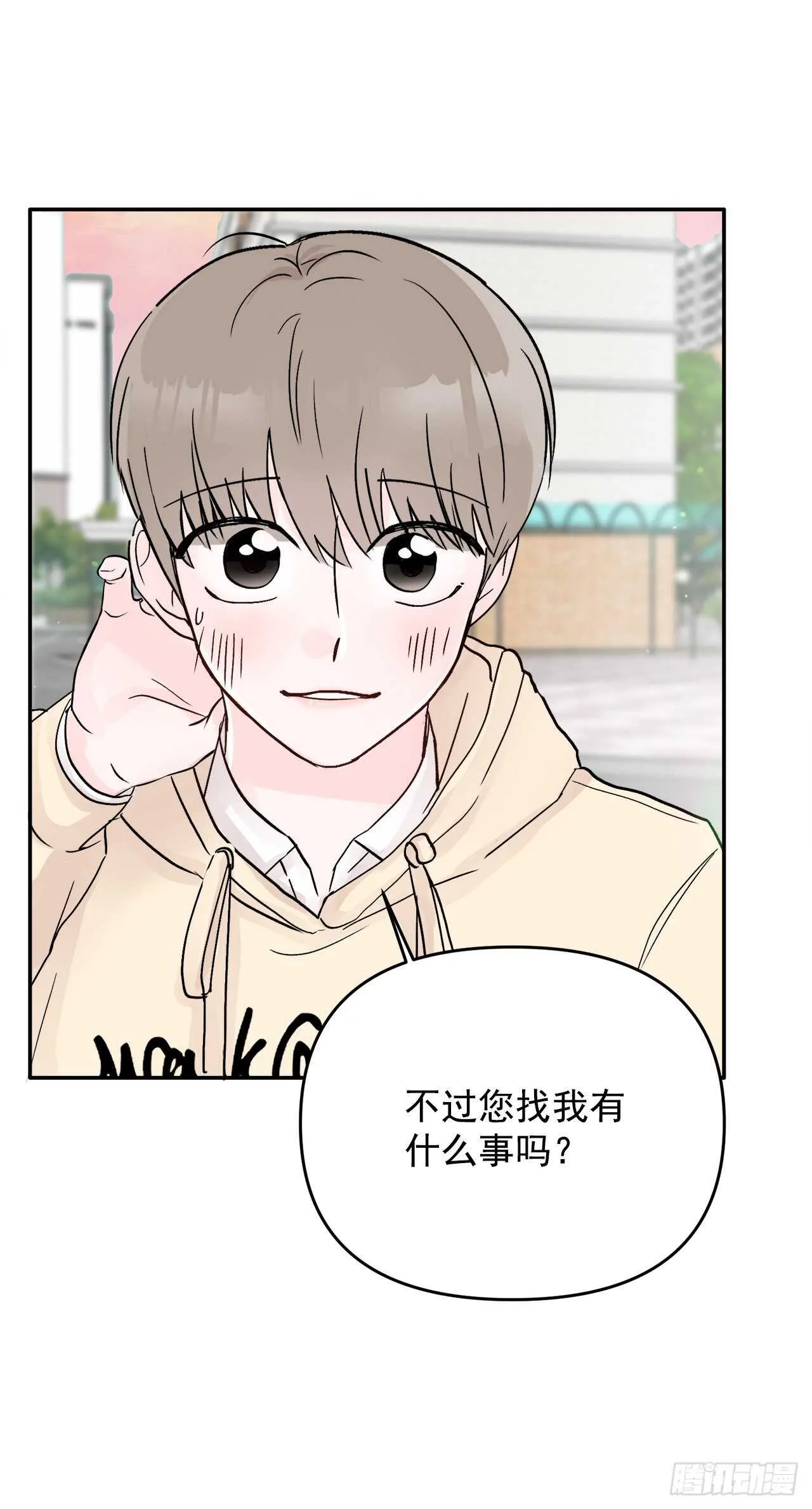 11.混乱 第36页