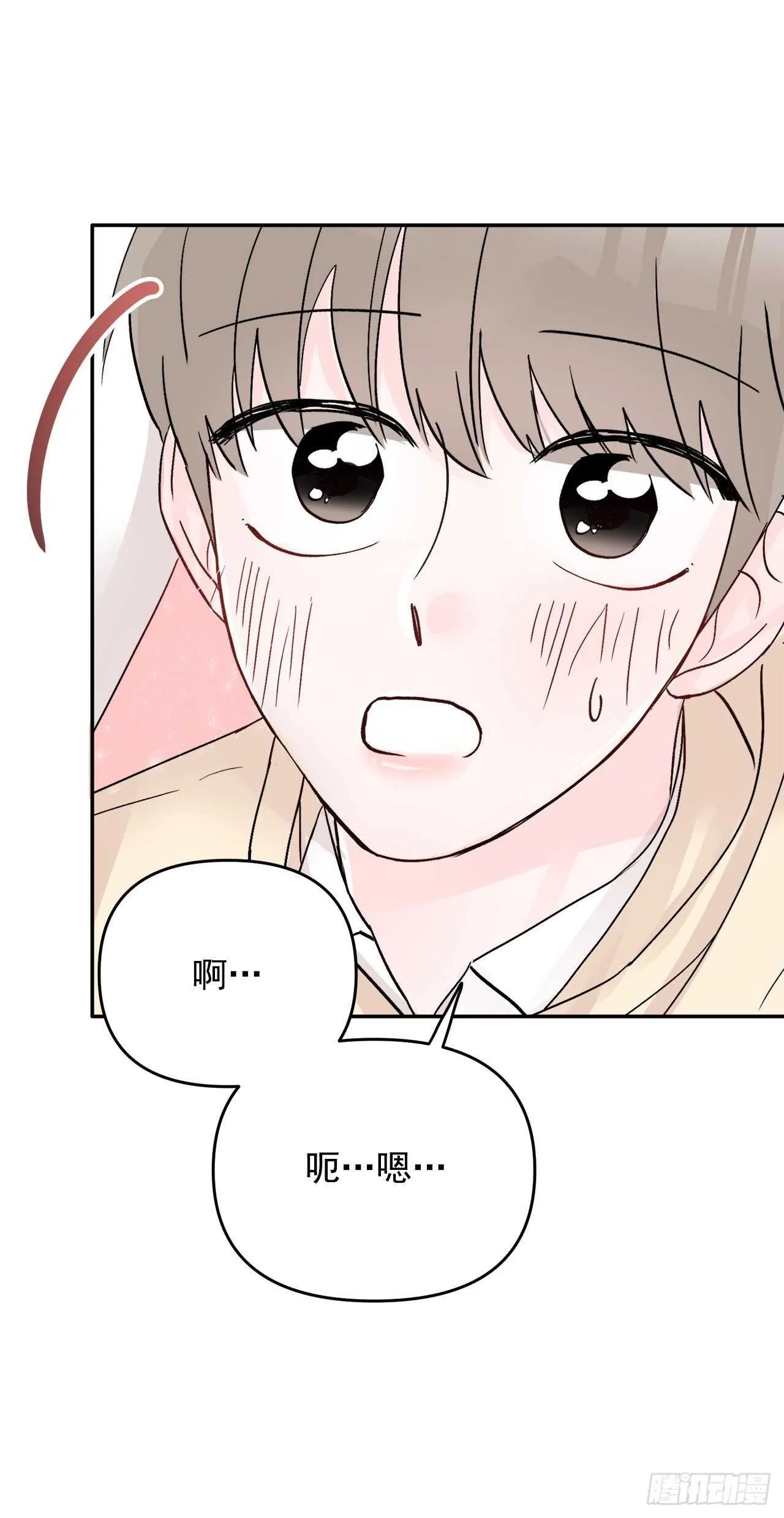 11.混乱 第43页