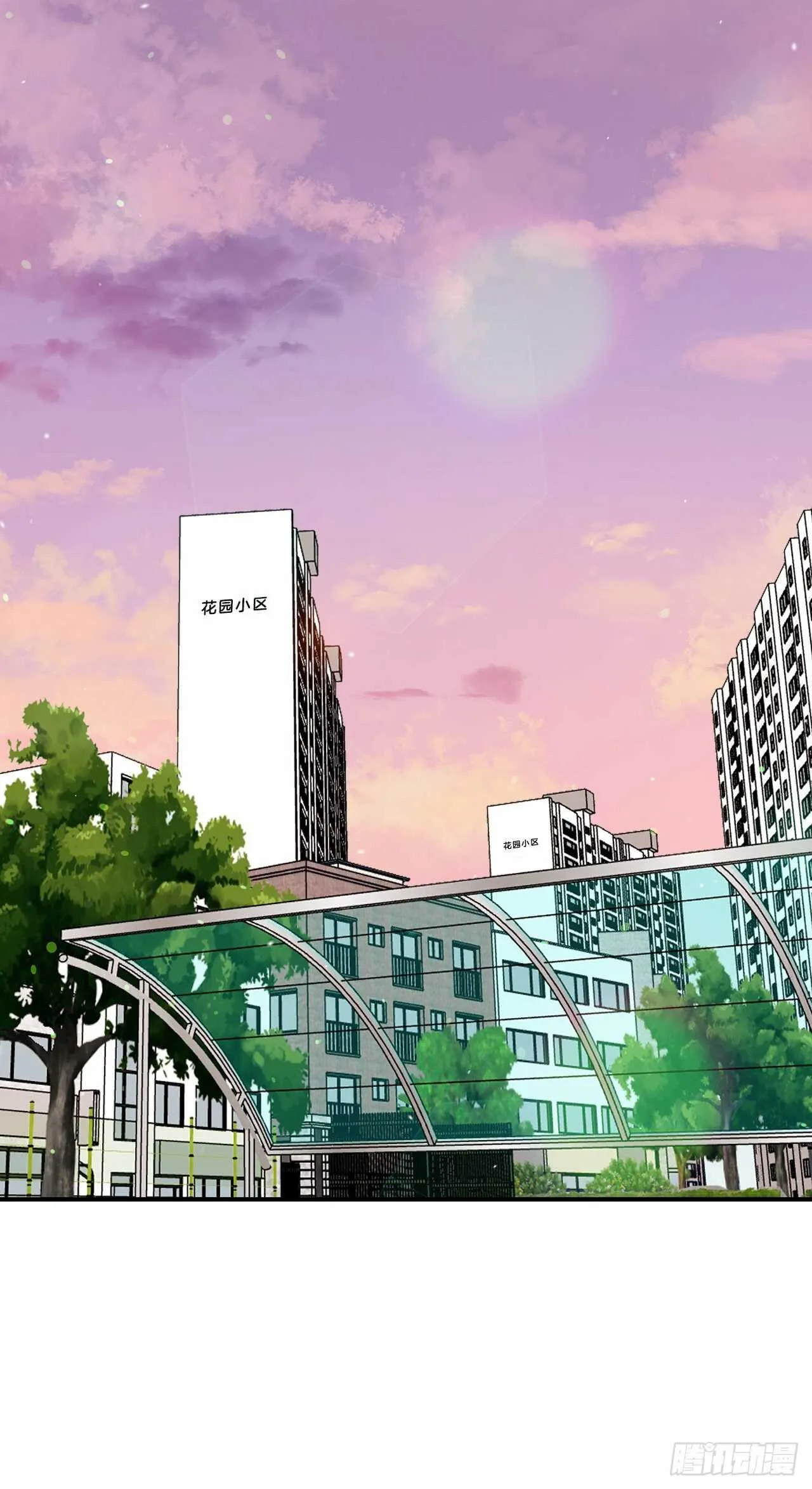 11.混乱 第46页