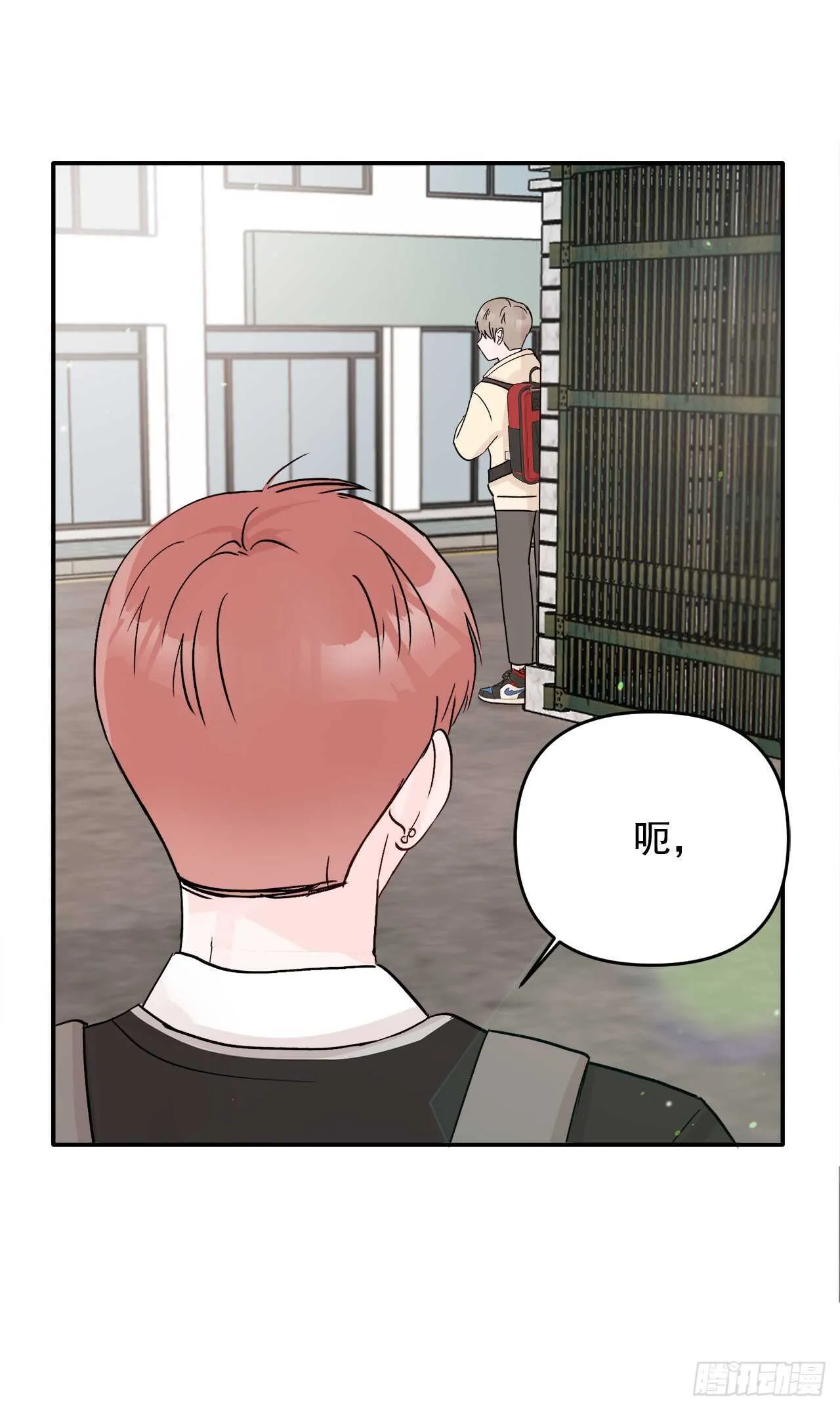 11.混乱 第47页