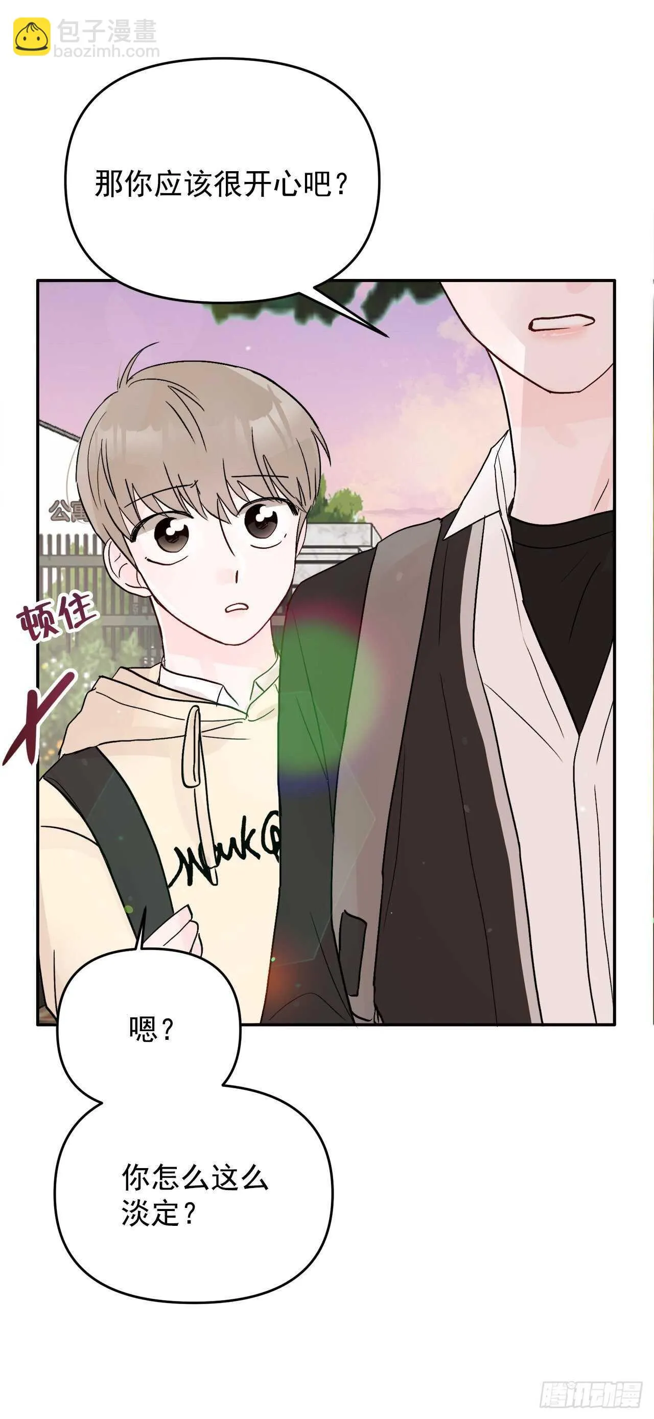 11.混乱 第53页
