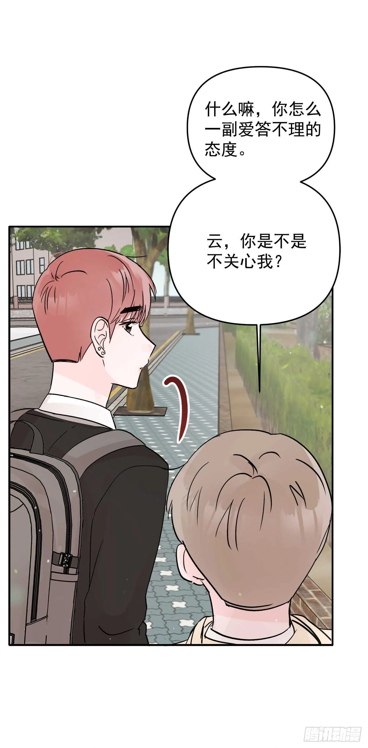 11.混乱 第54页