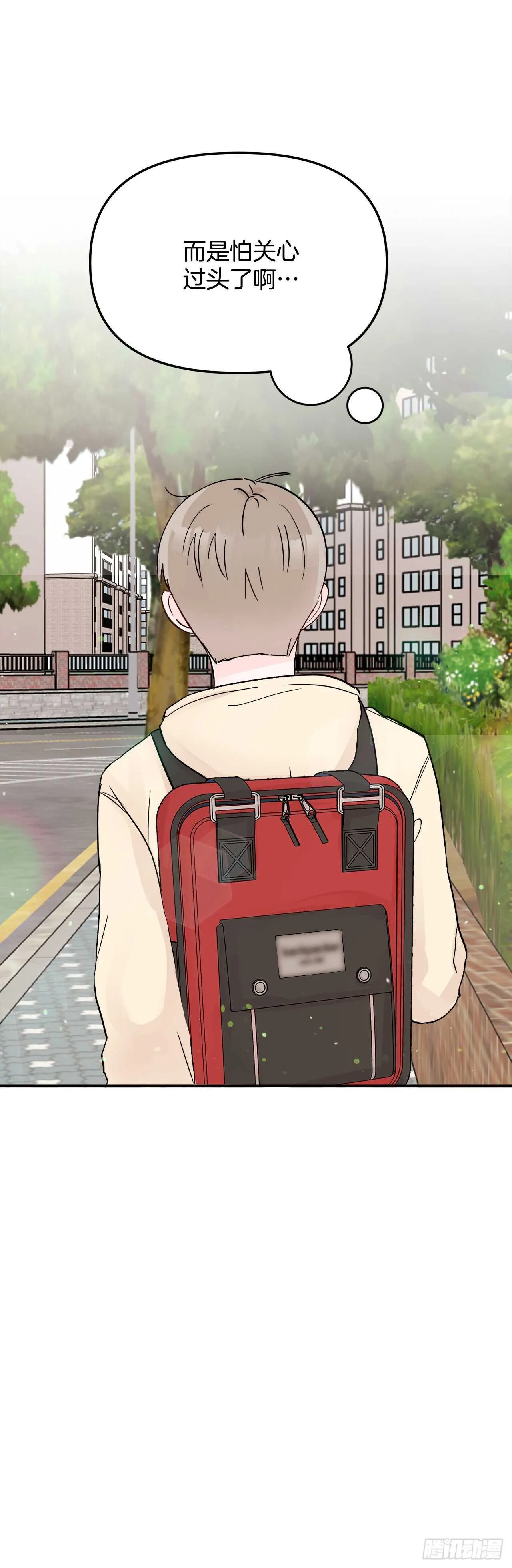 11.混乱 第59页