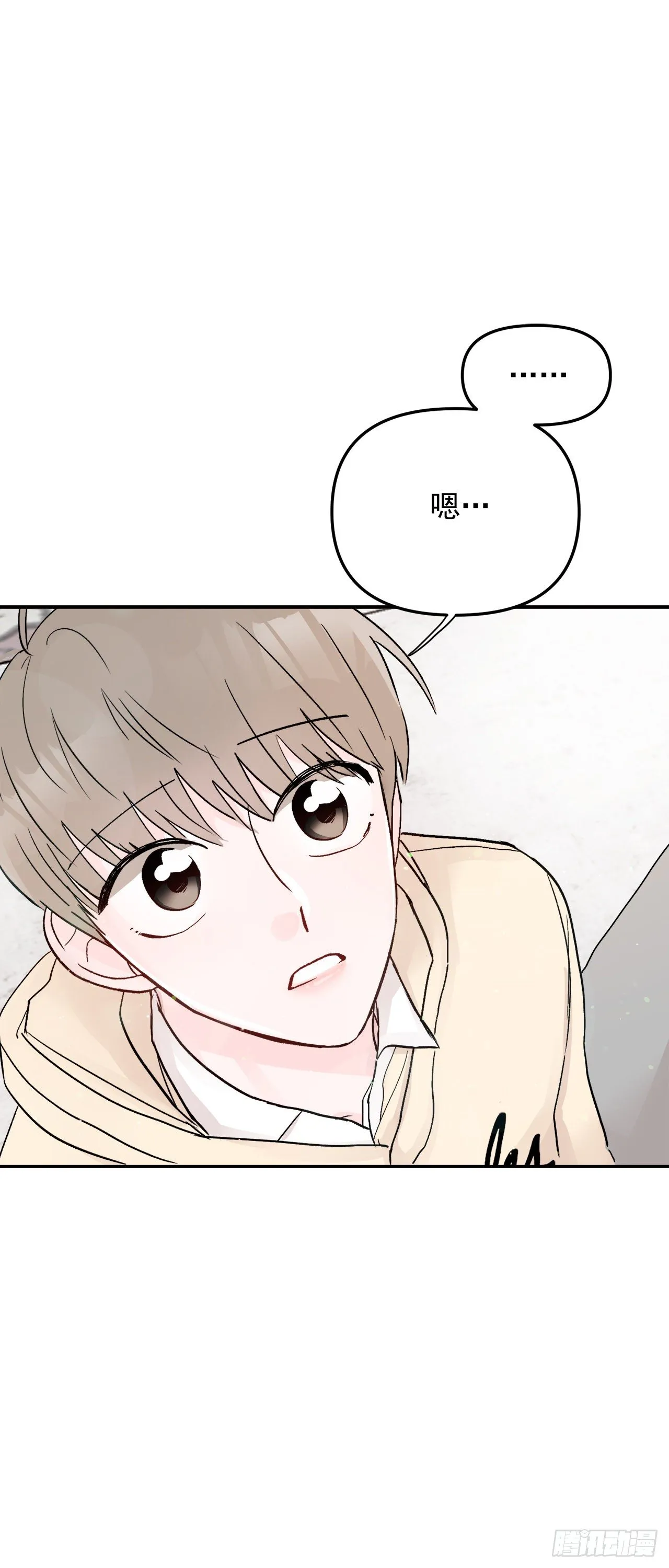 10.反常 第1页