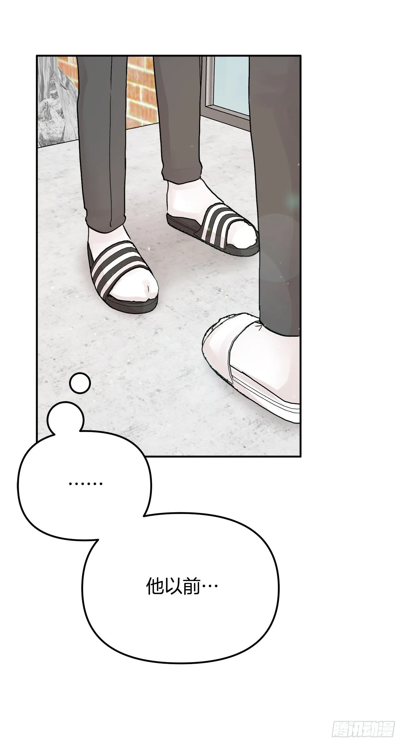 10.反常 第2页