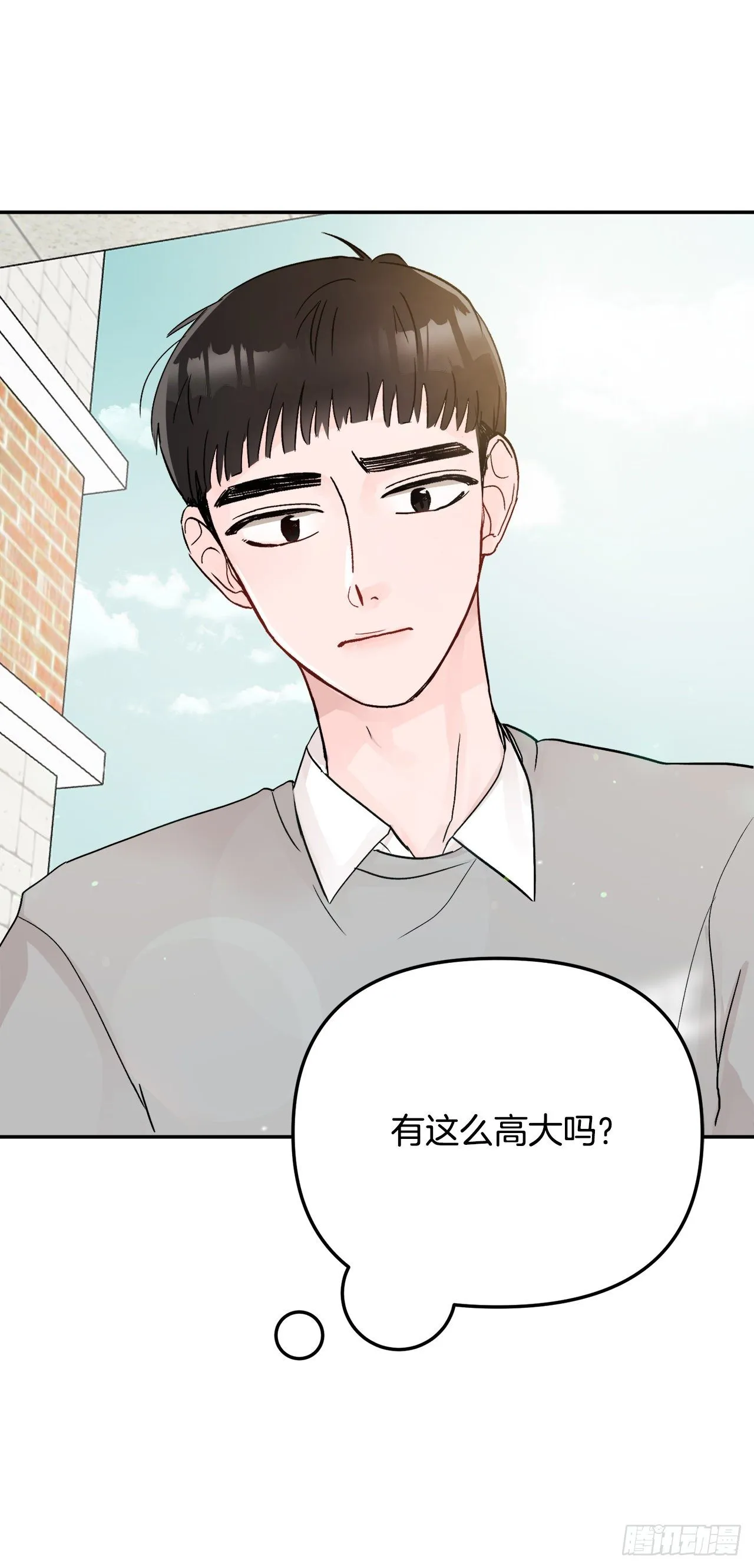 10.反常 第3页