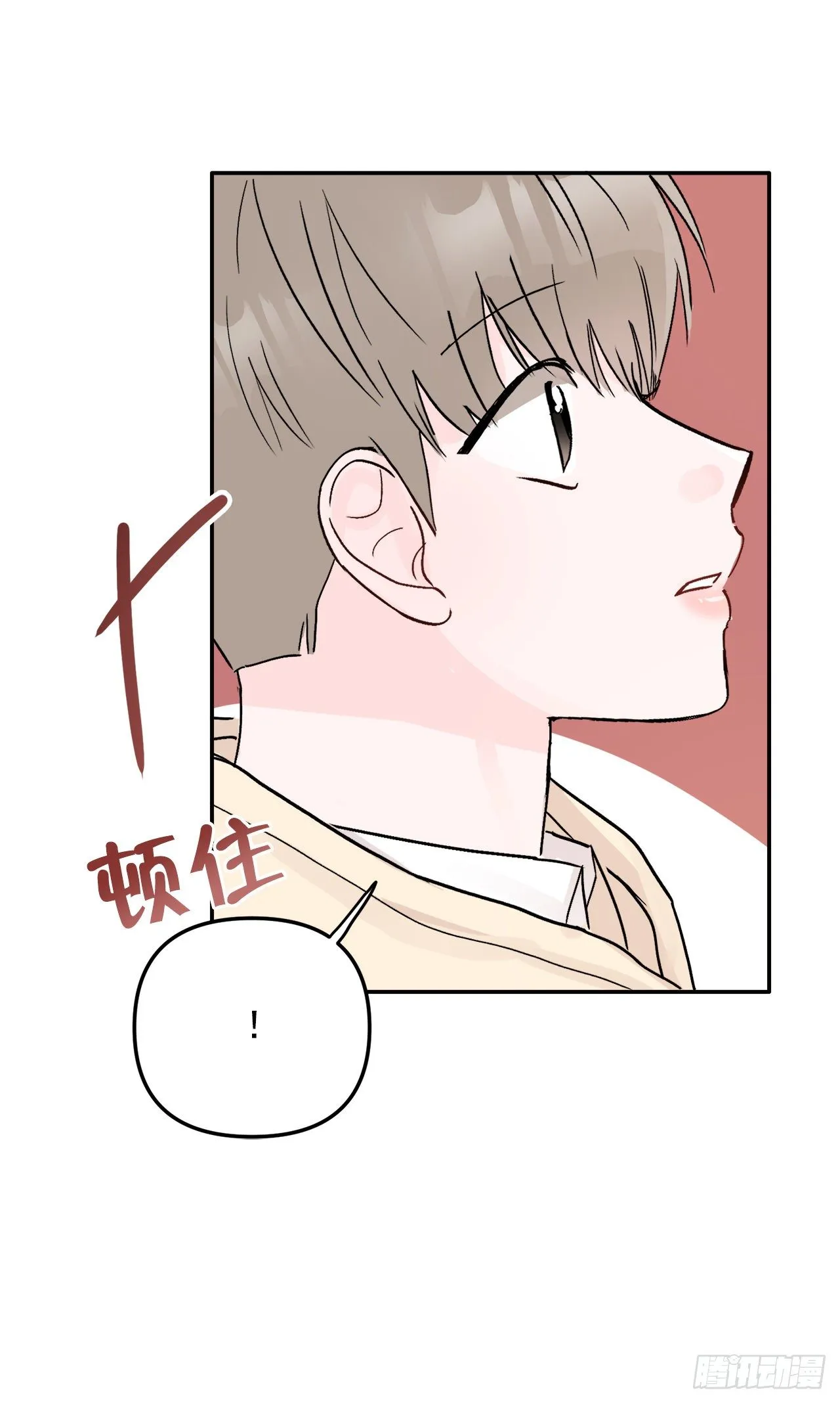 10.反常 第4页