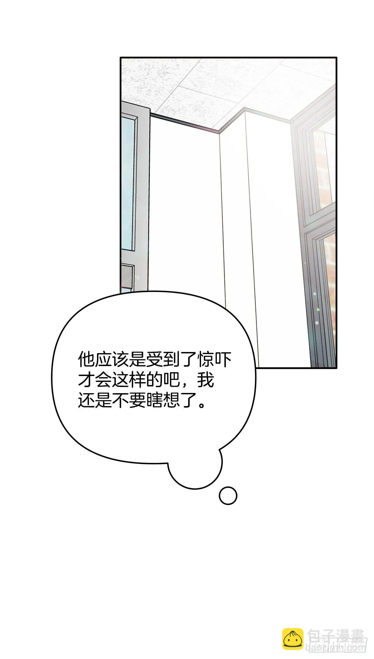 10.反常 第10页