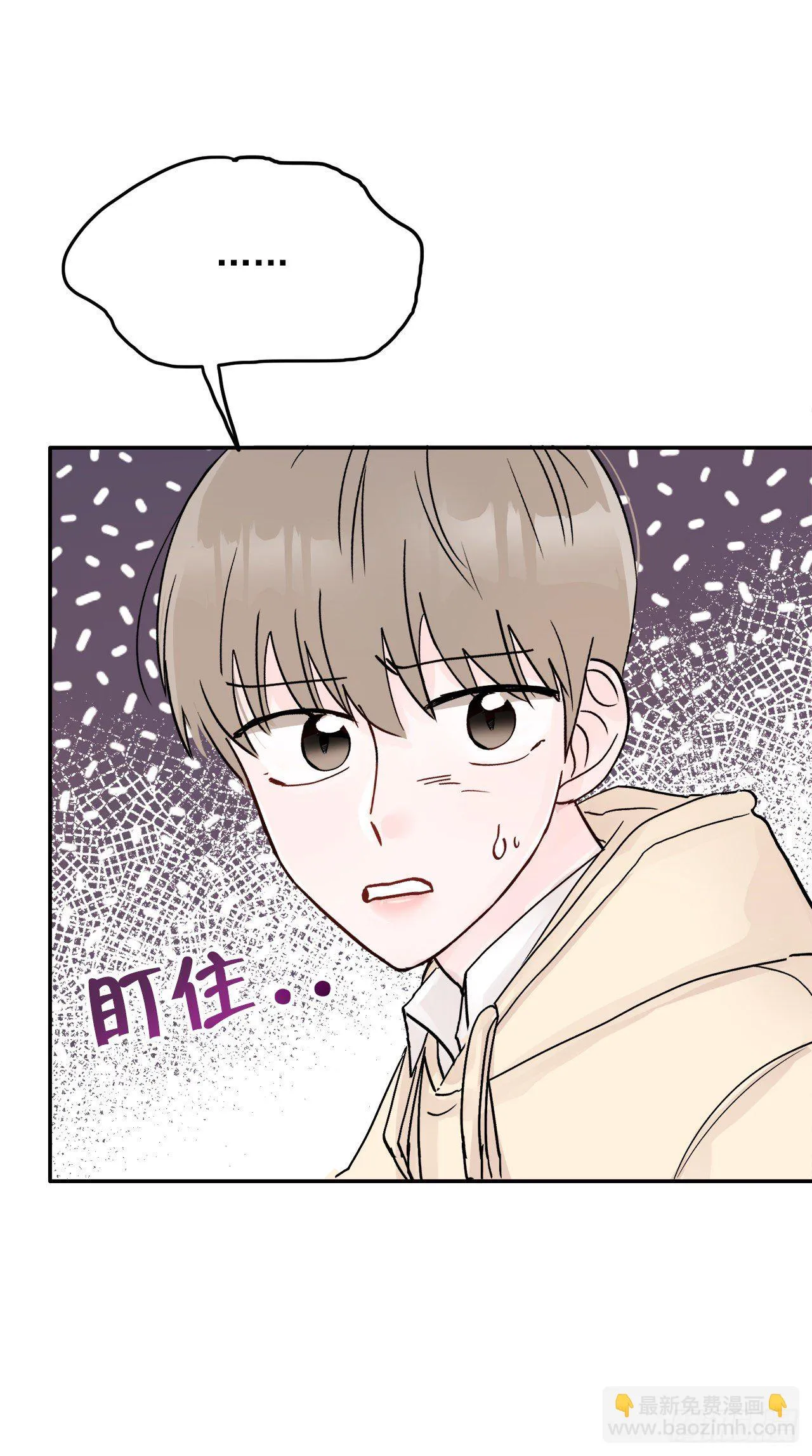 10.反常 第20页