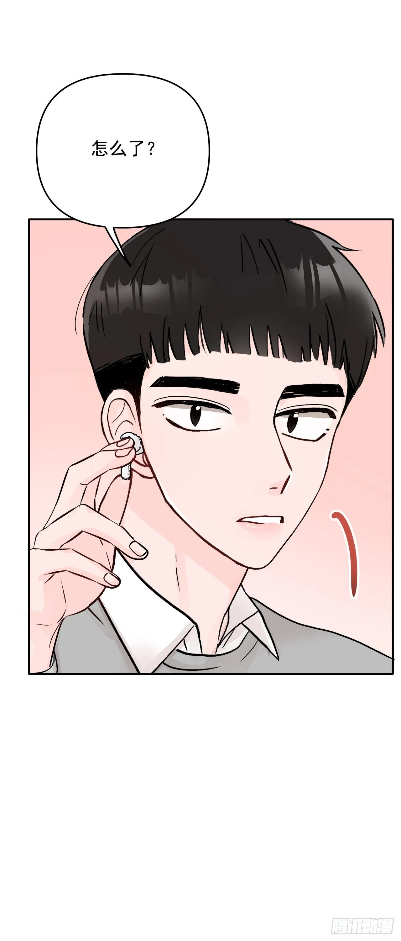 10.反常 第22页