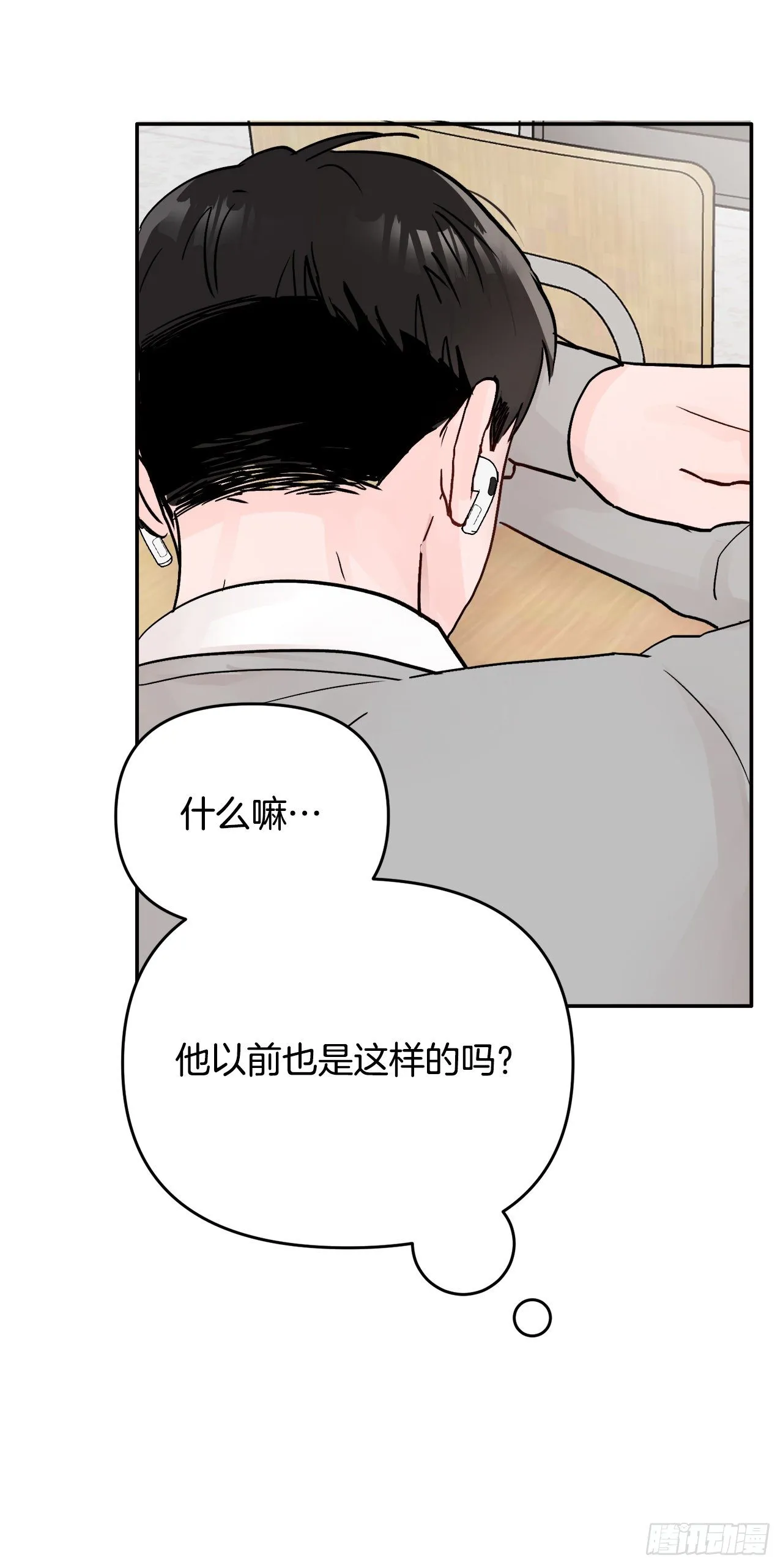 10.反常 第26页