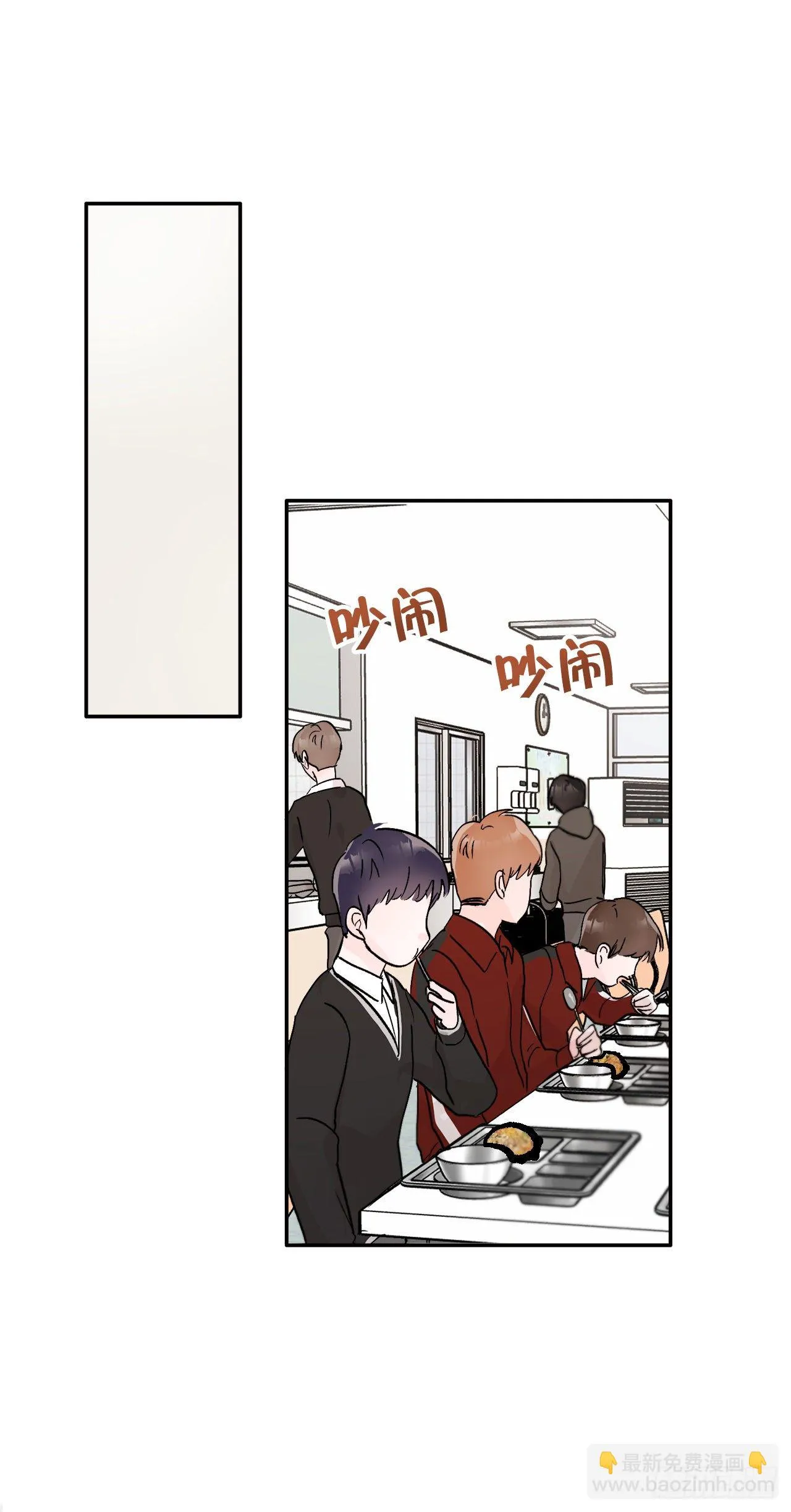 10.反常 第29页