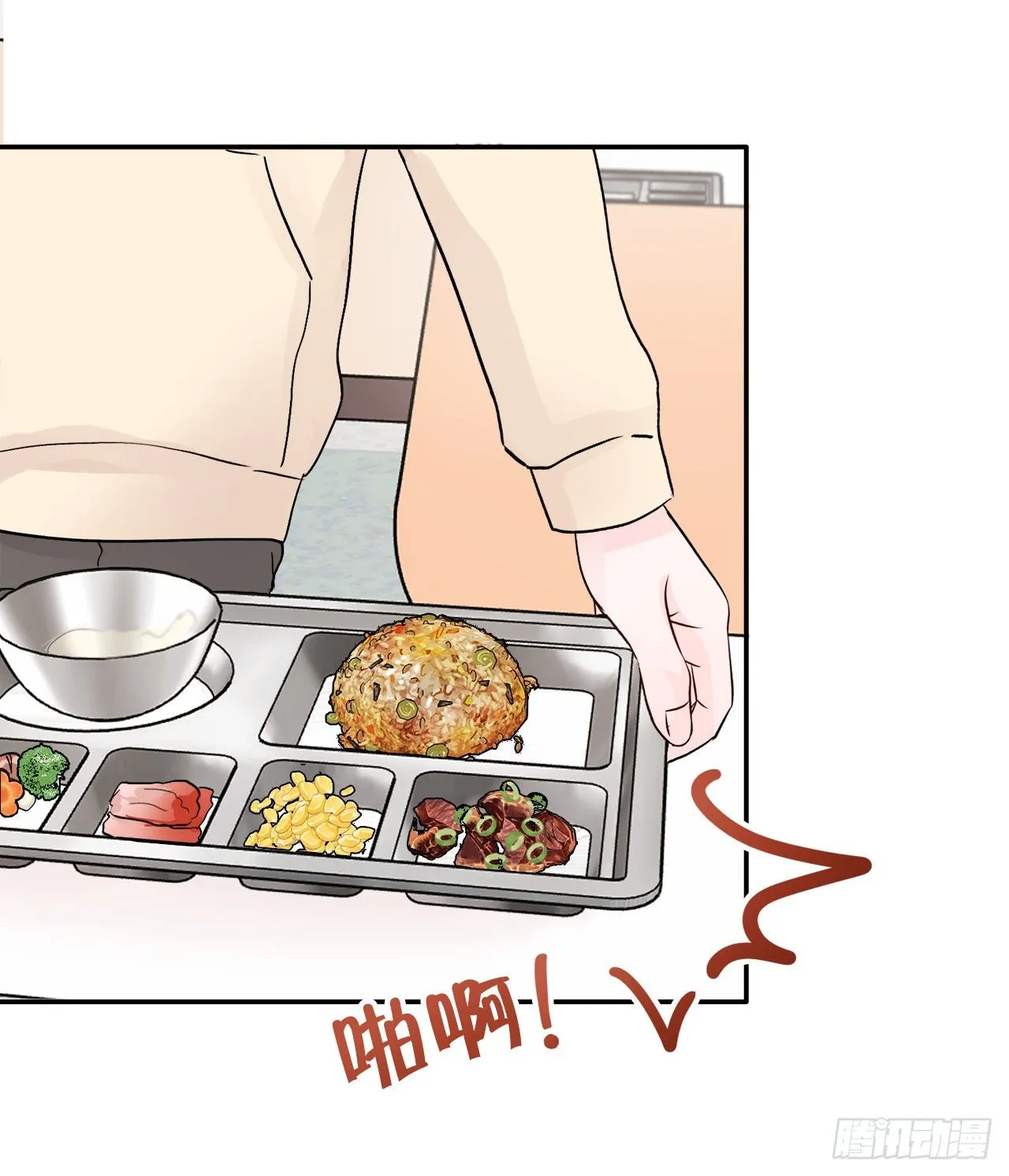 10.反常 第30页