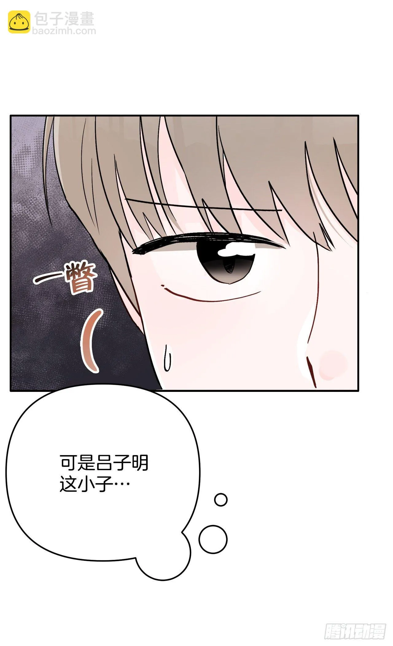 10.反常 第32页