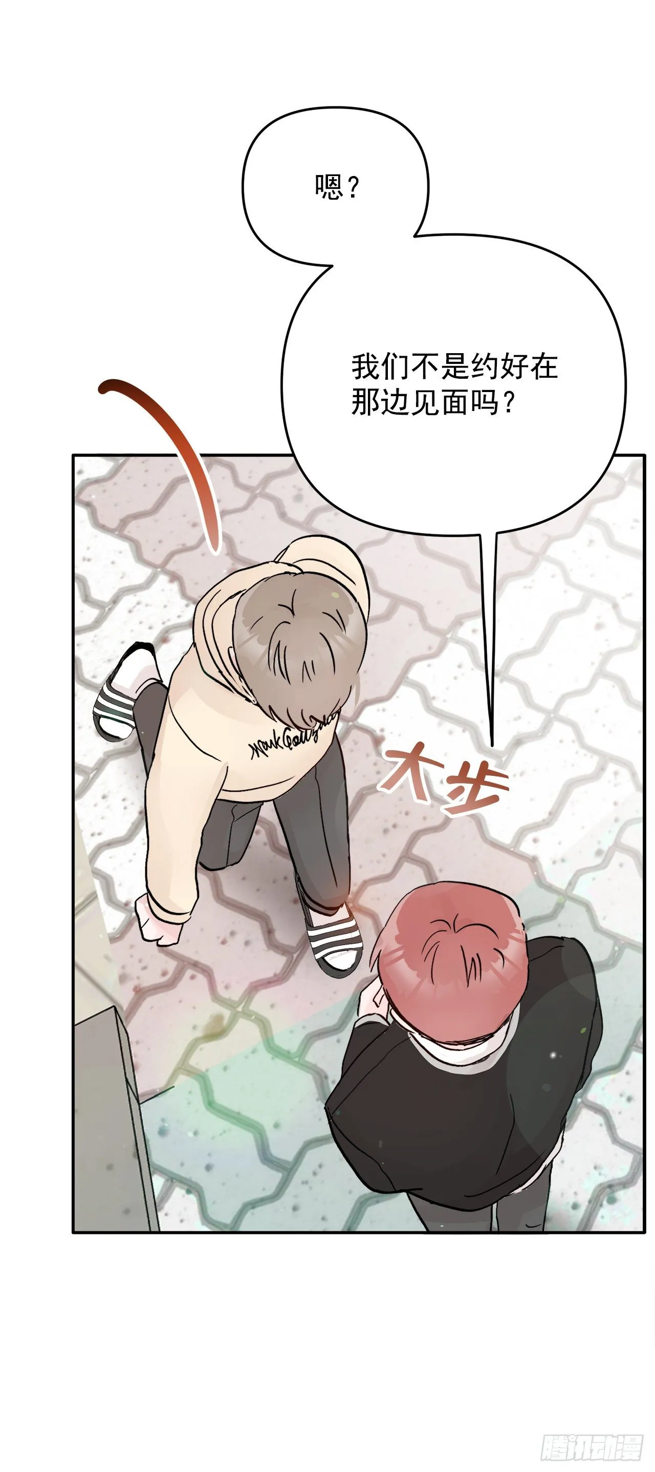 10.反常 第39页
