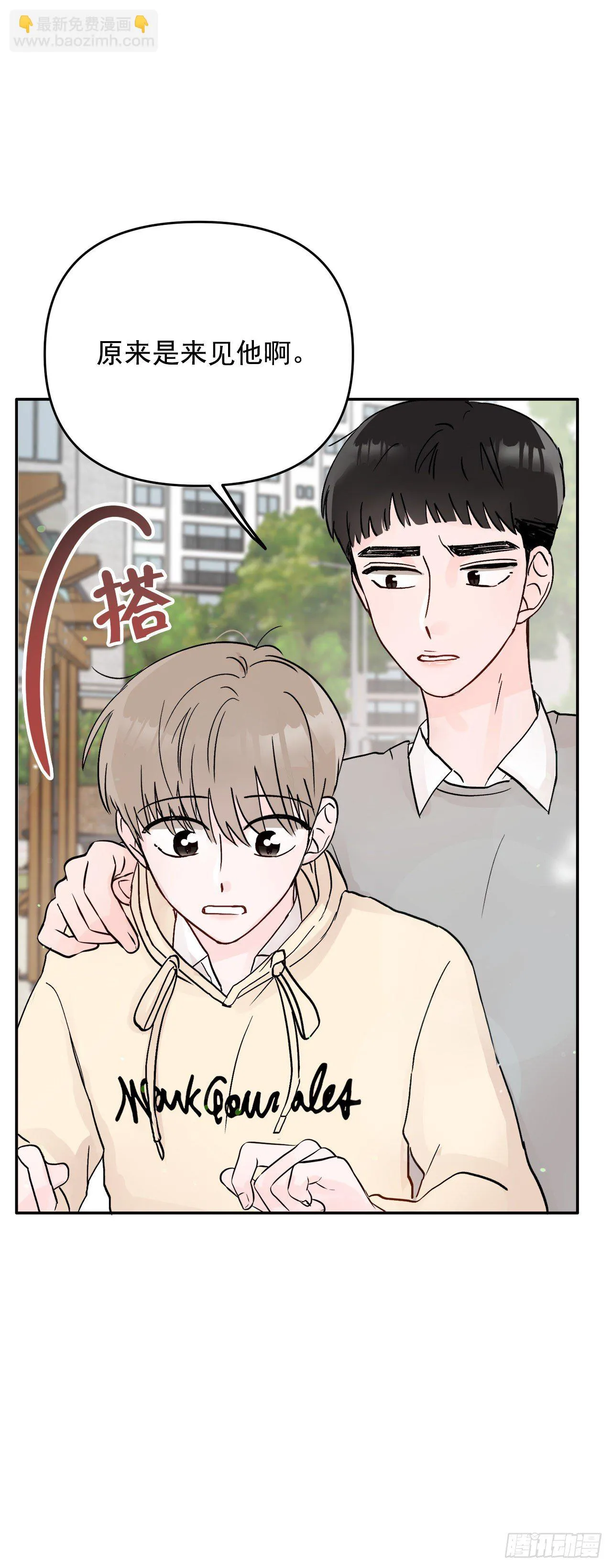 10.反常 第46页