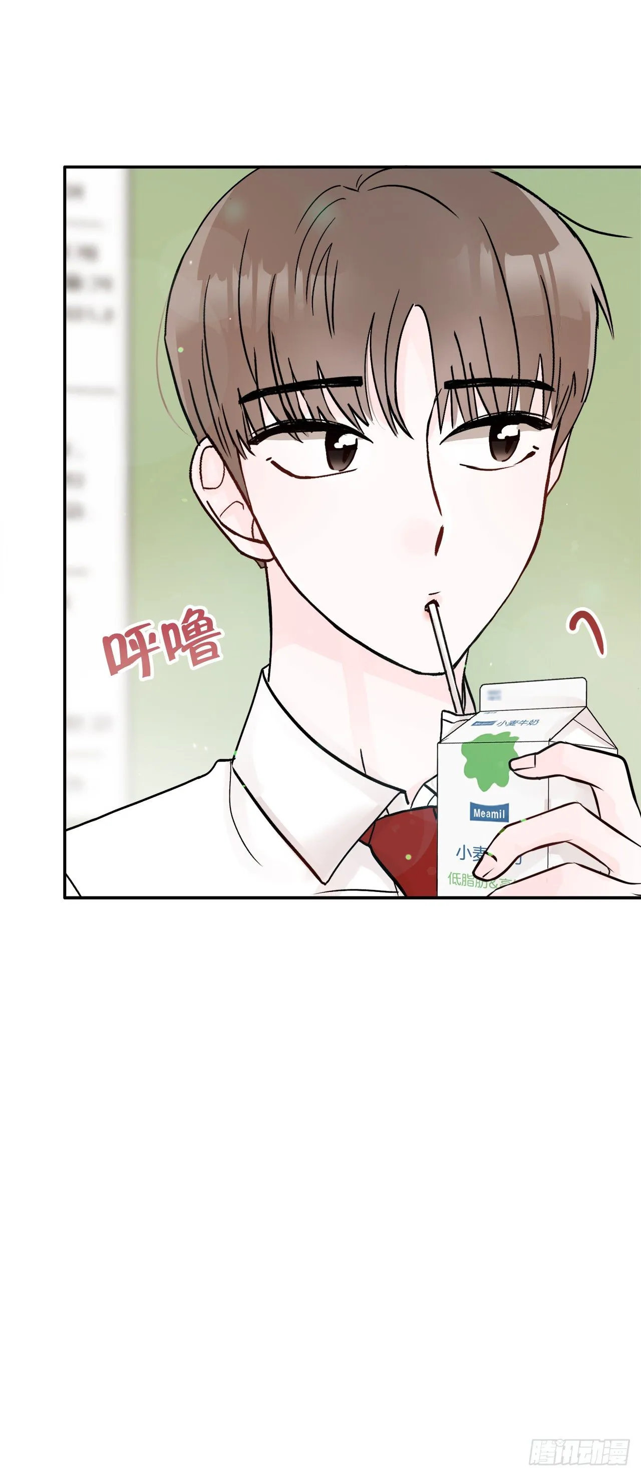 10.反常 第52页