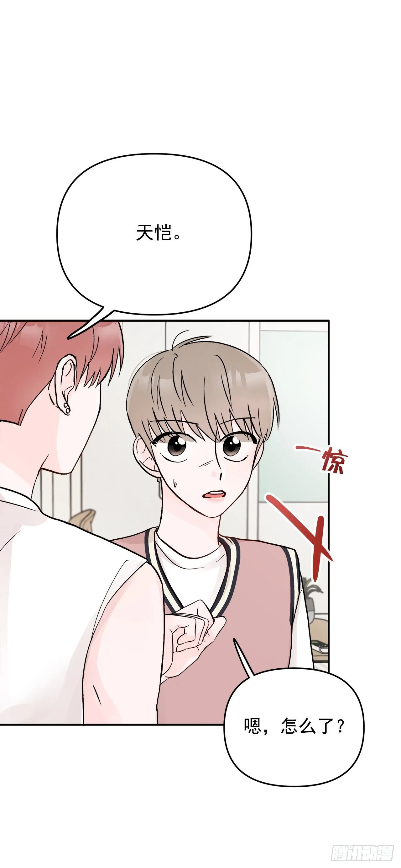 9.给错了 第1页