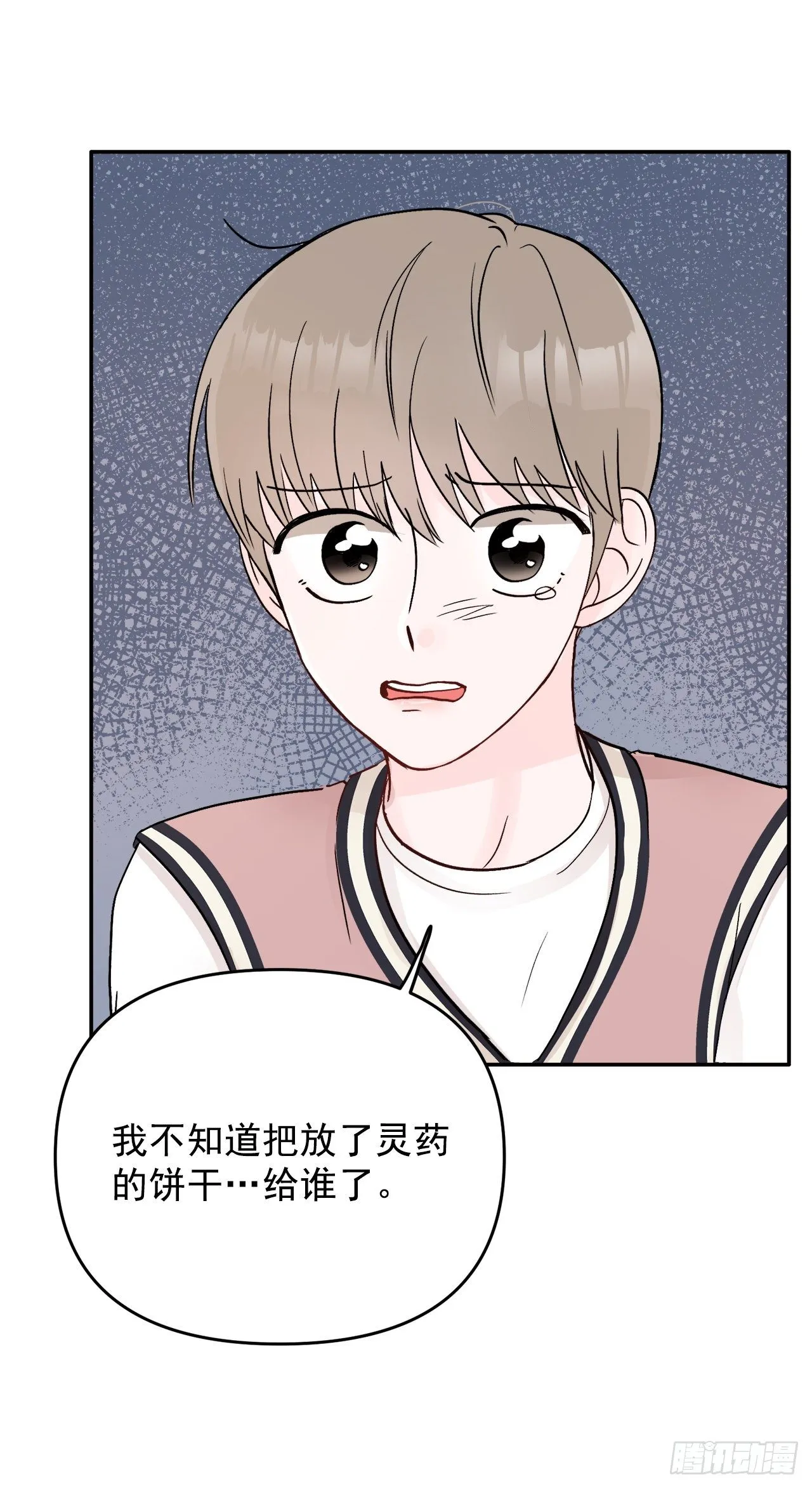 9.给错了 第5页