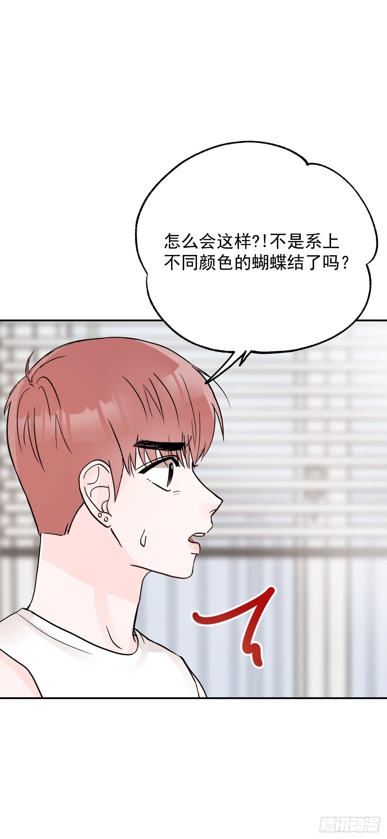 9.给错了 第7页
