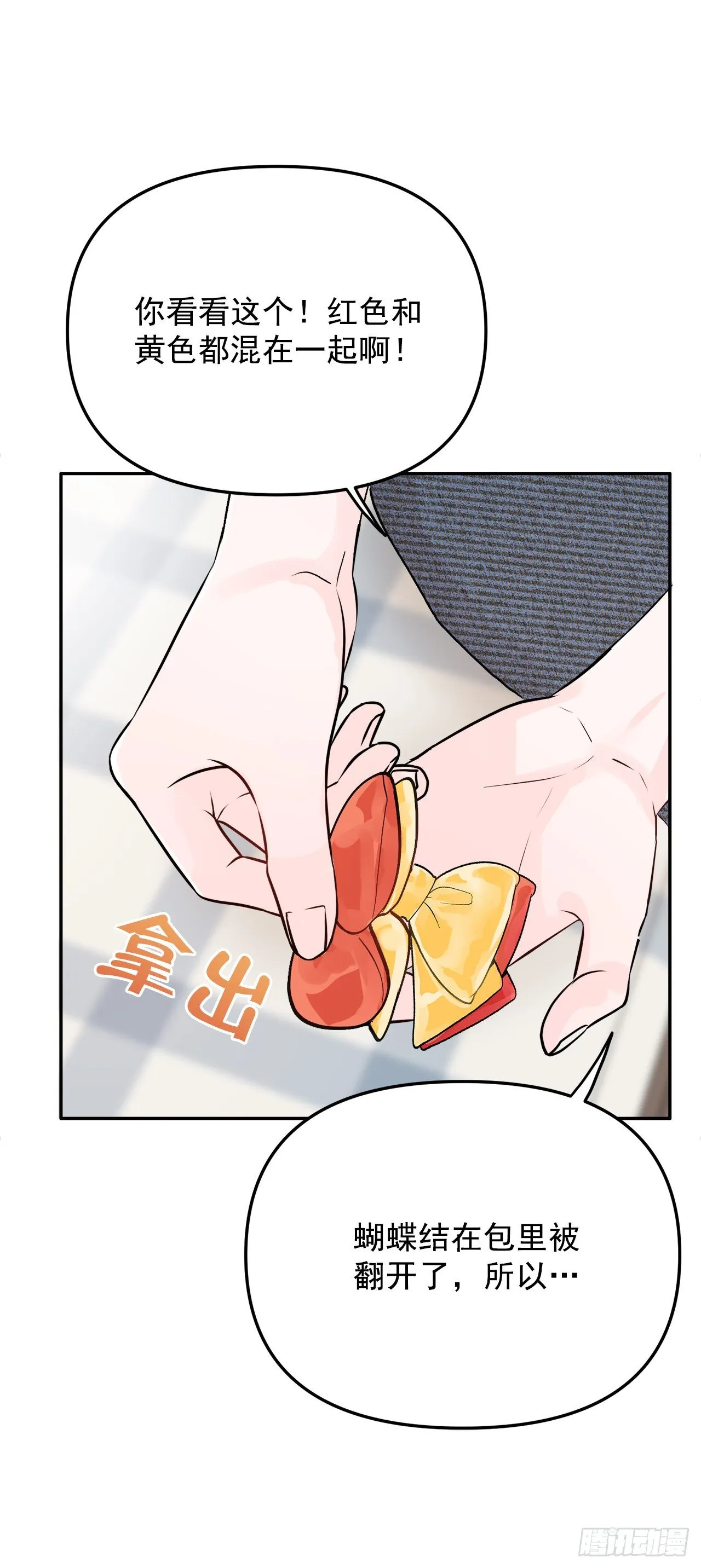 9.给错了 第8页