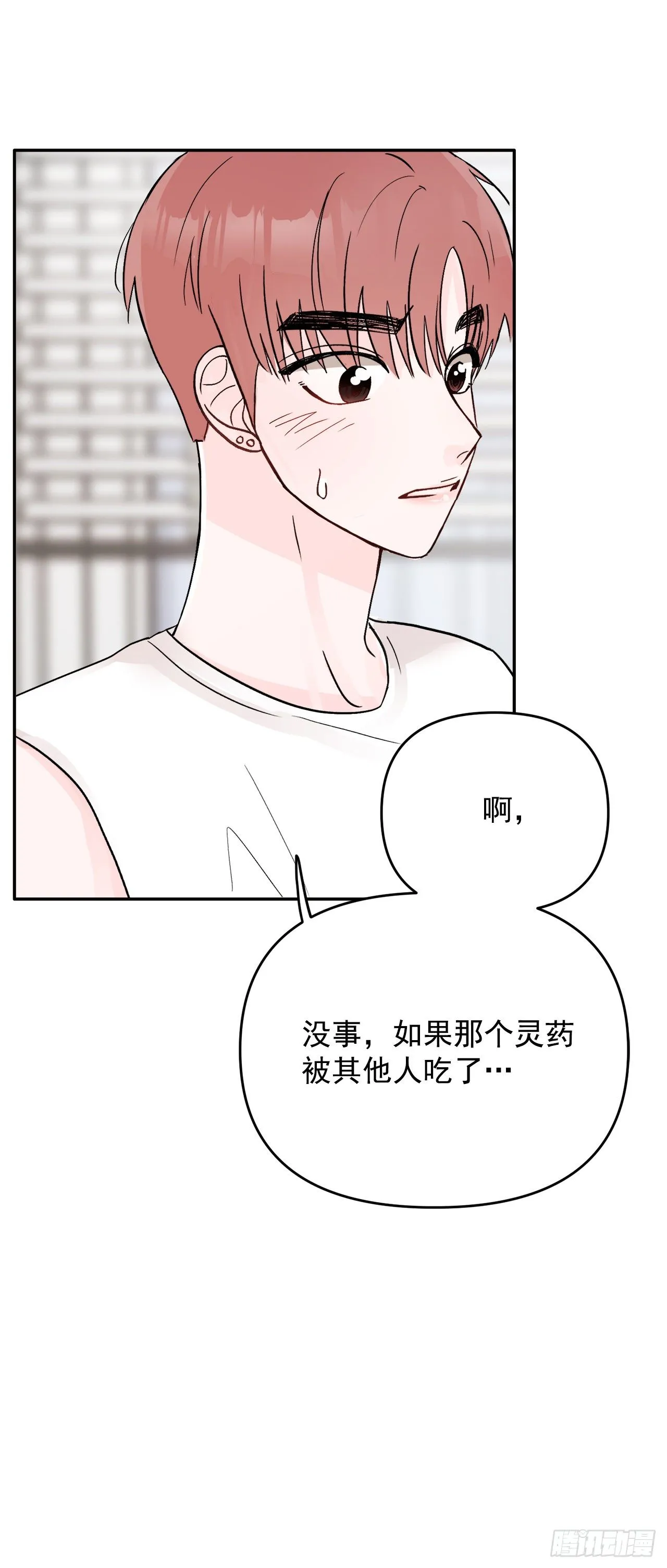 9.给错了 第13页