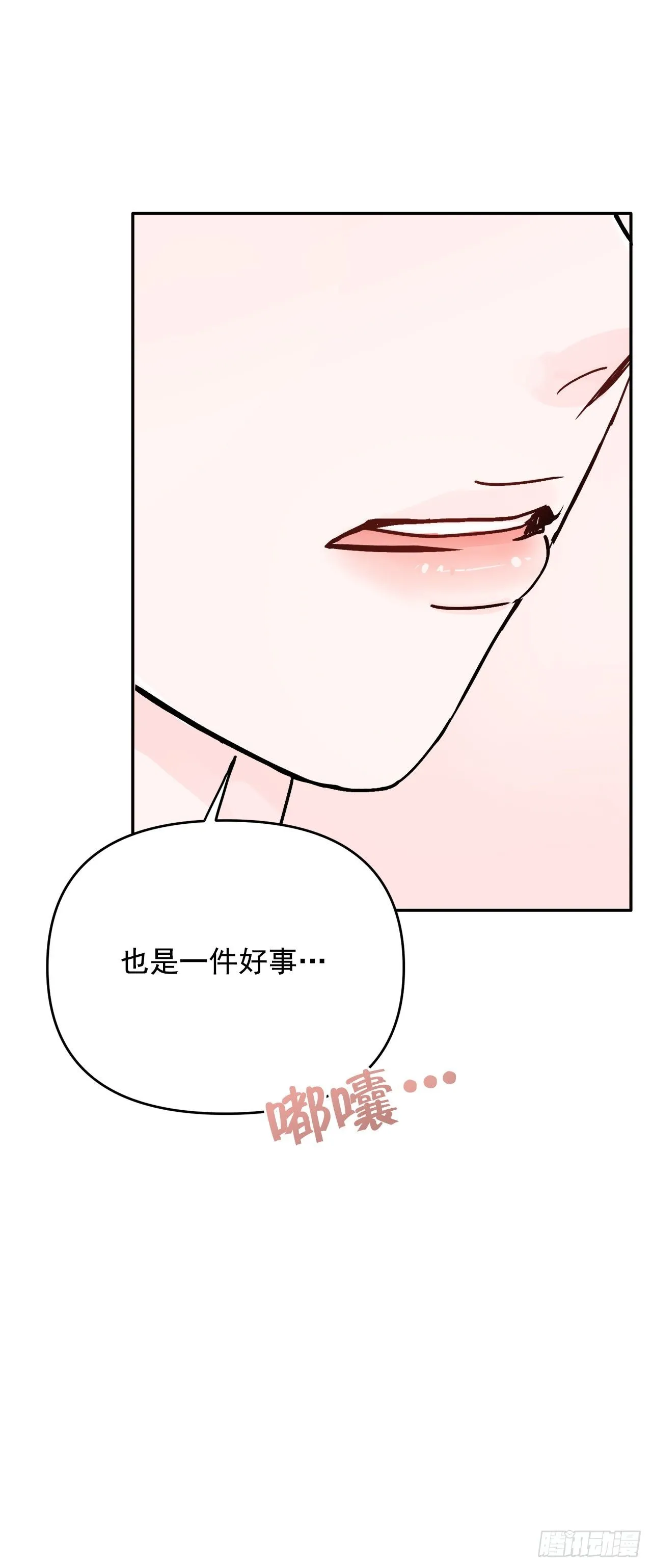 9.给错了 第14页