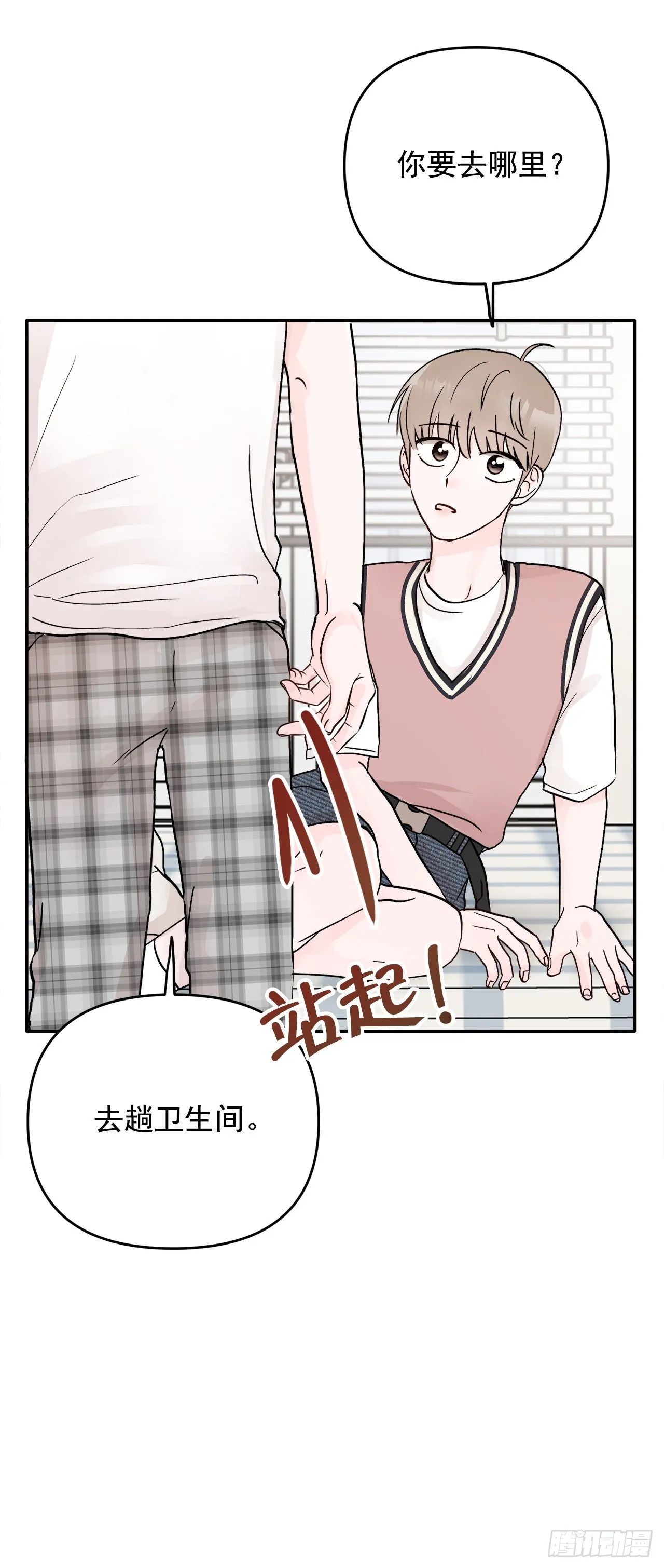 9.给错了 第16页