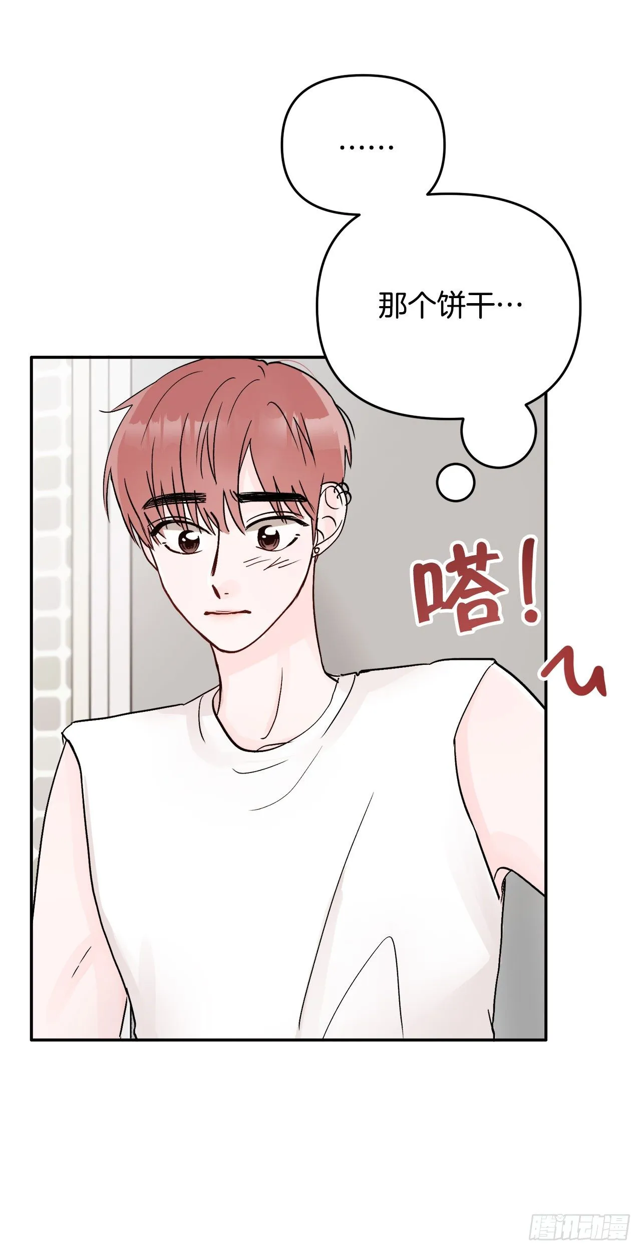 9.给错了 第18页