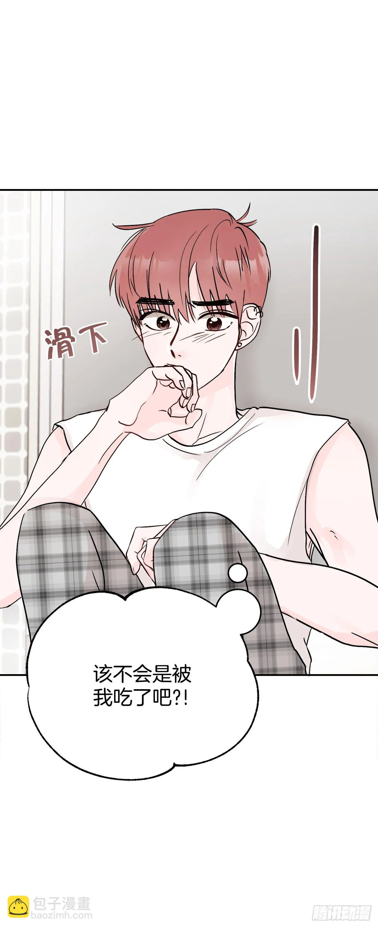 9.给错了 第19页
