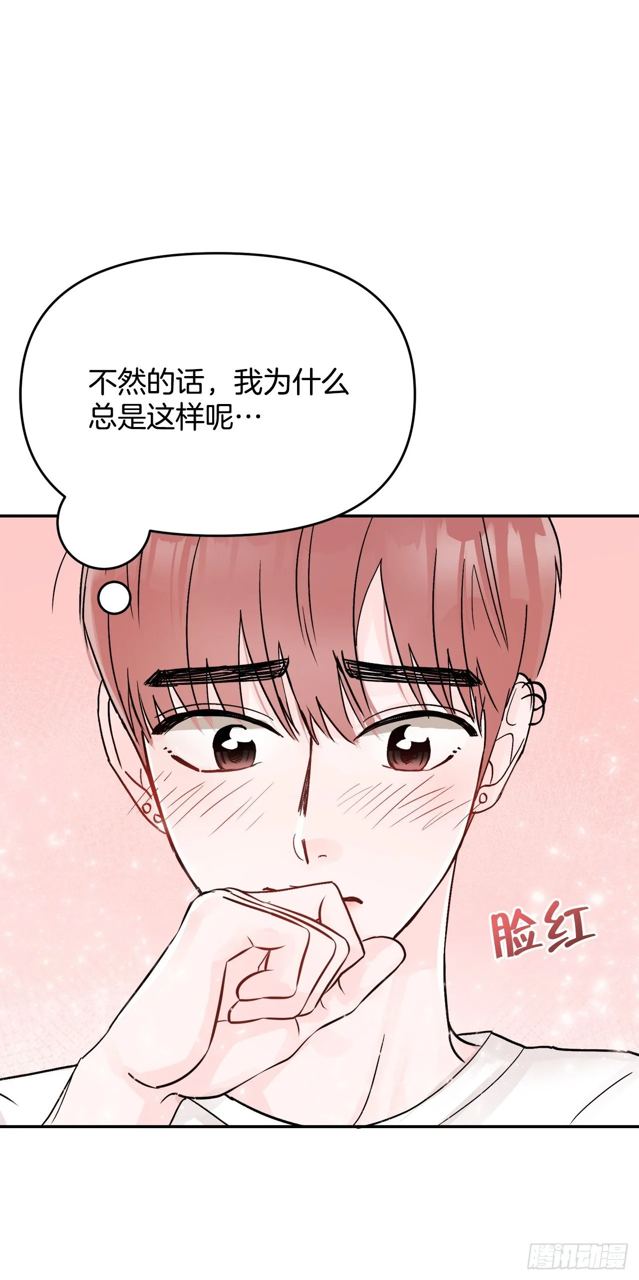 9.给错了 第20页