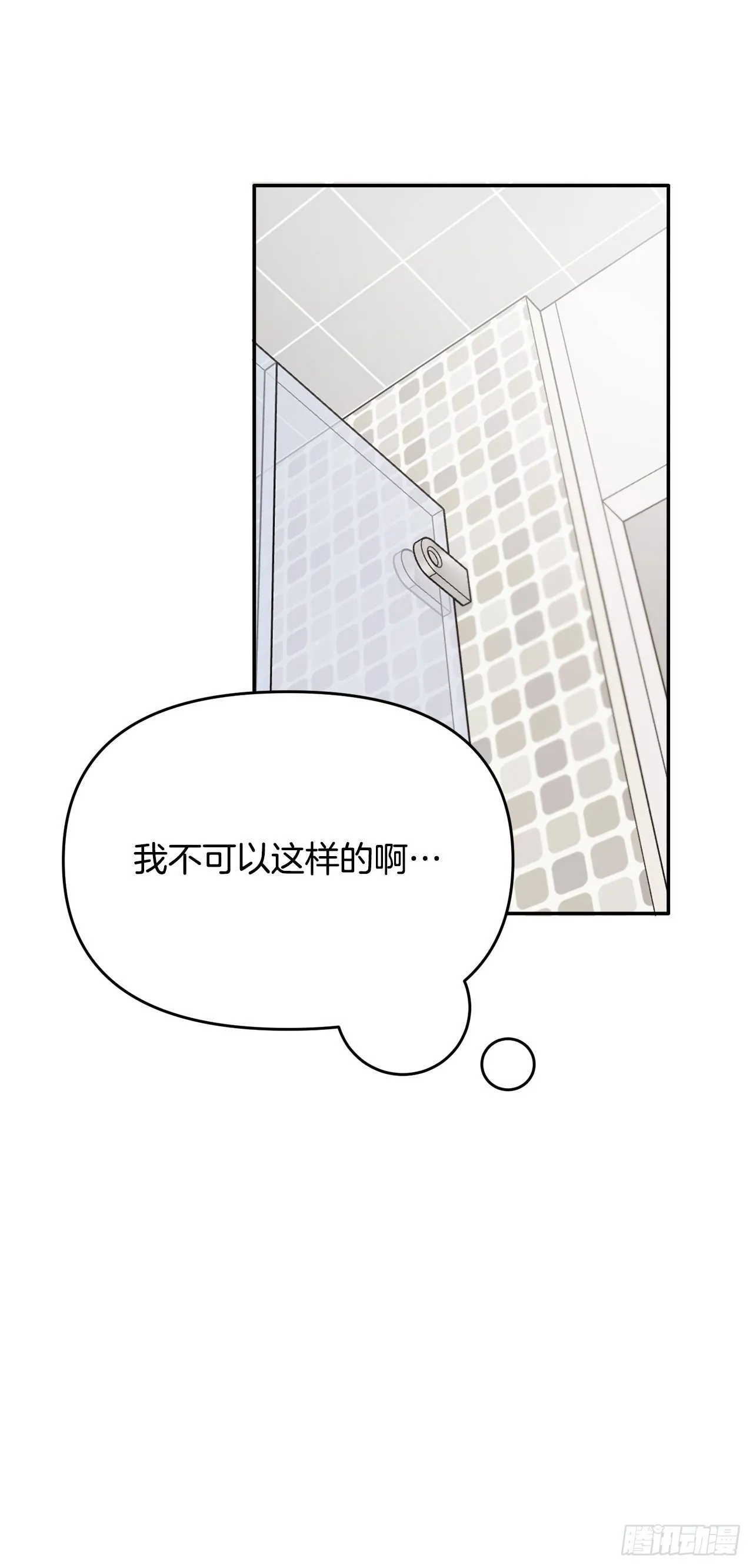 9.给错了 第21页