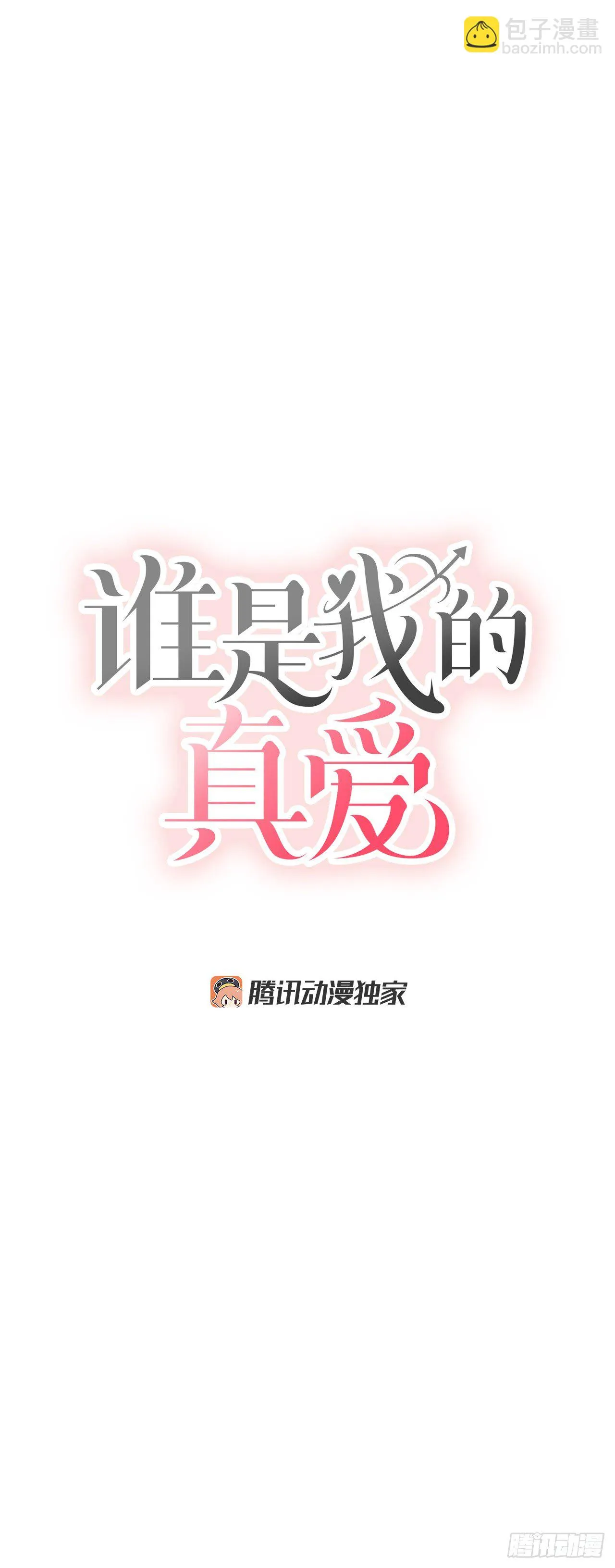 9.给错了 第22页