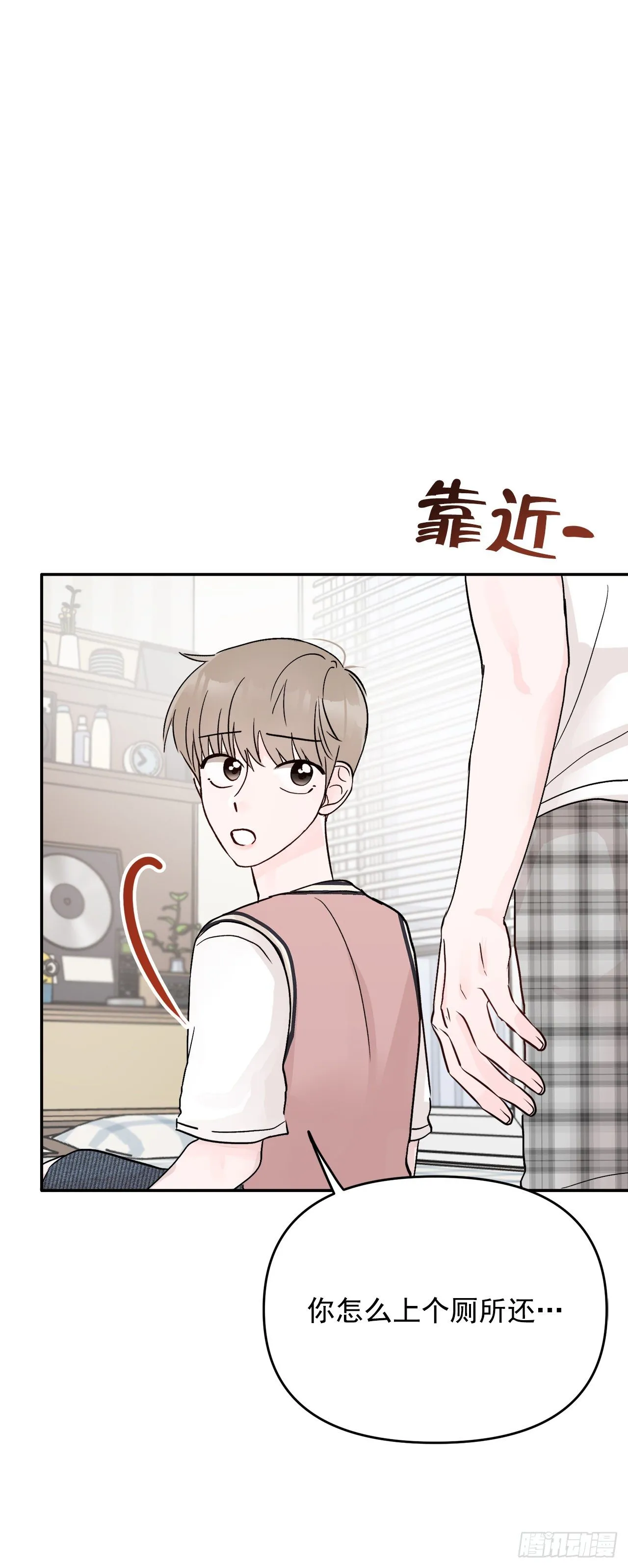 9.给错了 第23页