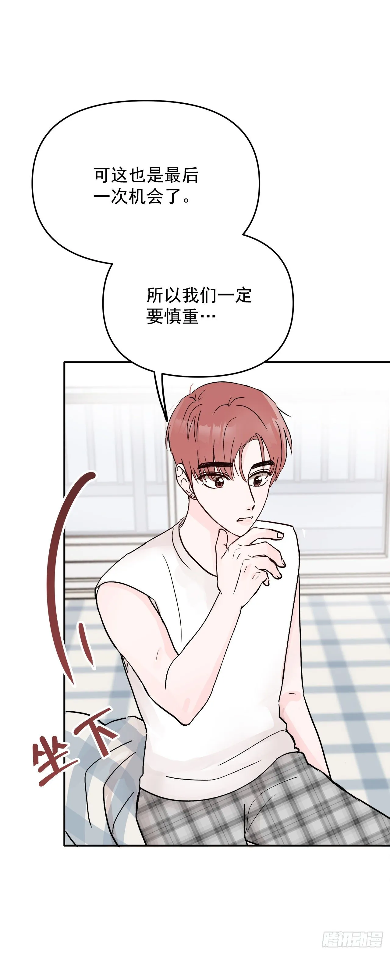 9.给错了 第26页