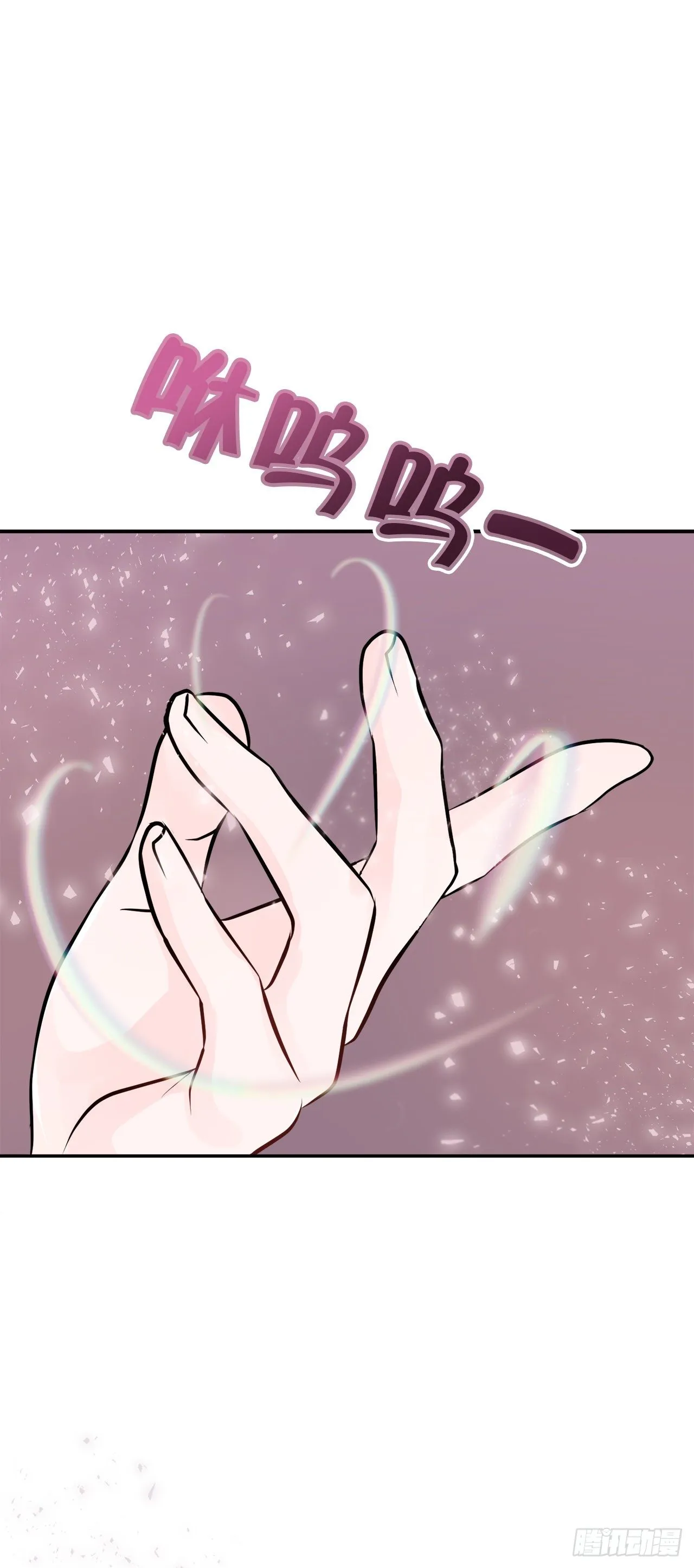 9.给错了 第30页